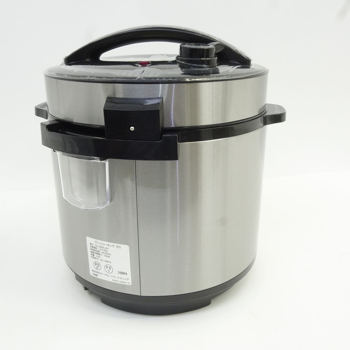 ショップジャパン プレッシャーキングプロ 電気圧力鍋 FN005585 ※中古