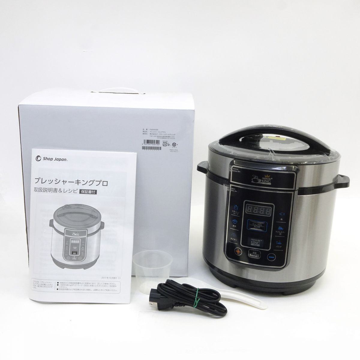 ショップジャパン プレッシャーキングプロ 電気圧力鍋 FN005585 ※中古
