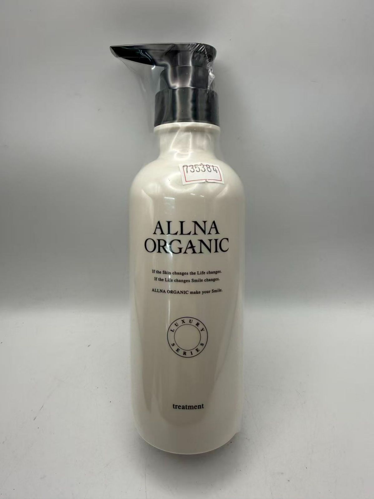 オルナ オーガニック トリートメント 無添加 ヘアトリートメント400ml