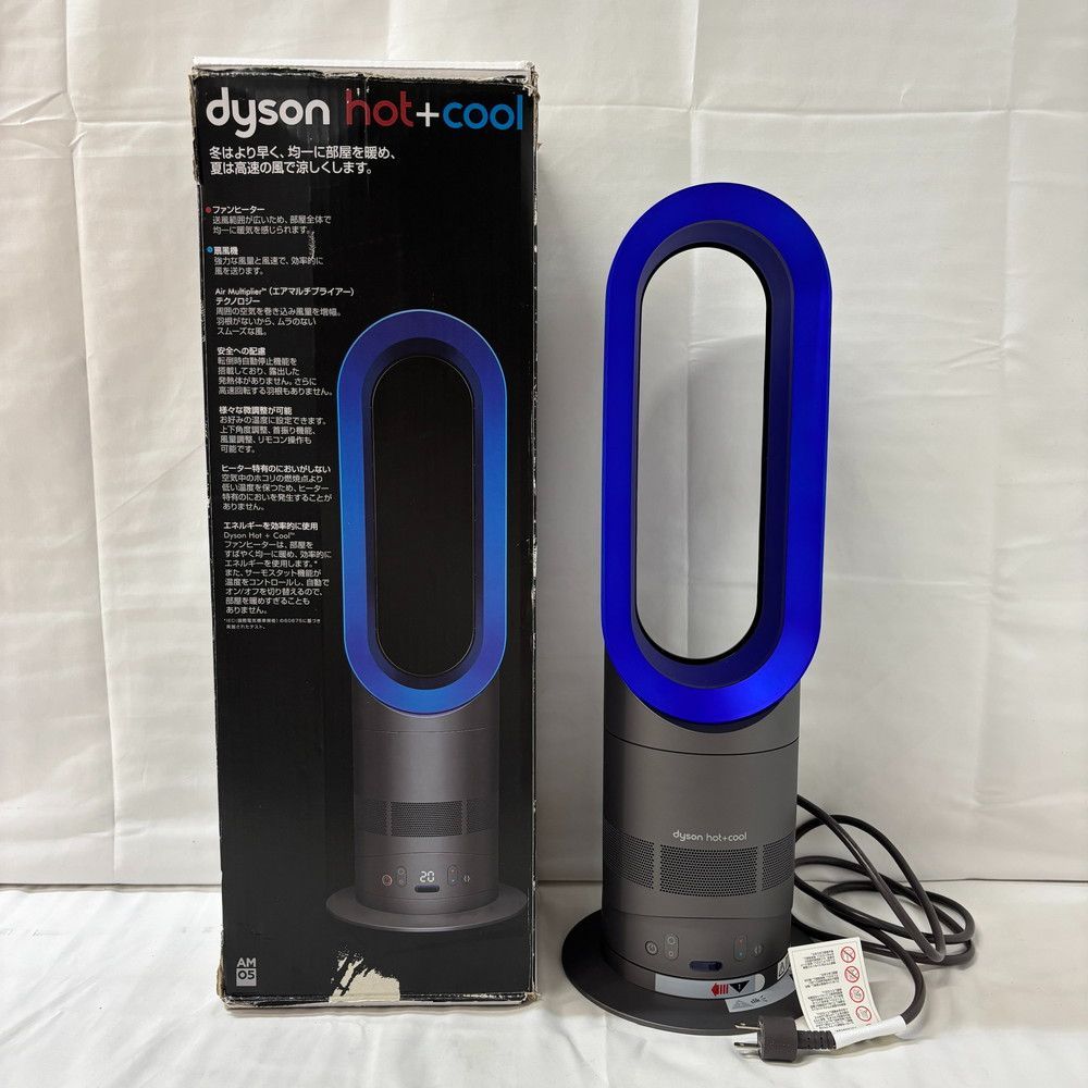 ◇Dyson ダイソン Hot + Cool AM05ファンヒーター 845 - メルカリ