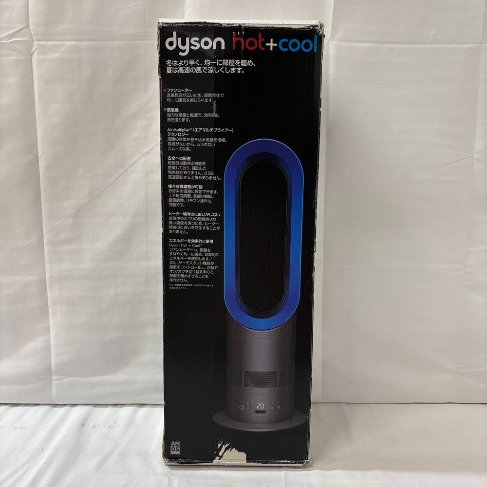 ◇Dyson ダイソン Hot + Cool AM05ファンヒーター 845 - メルカリ