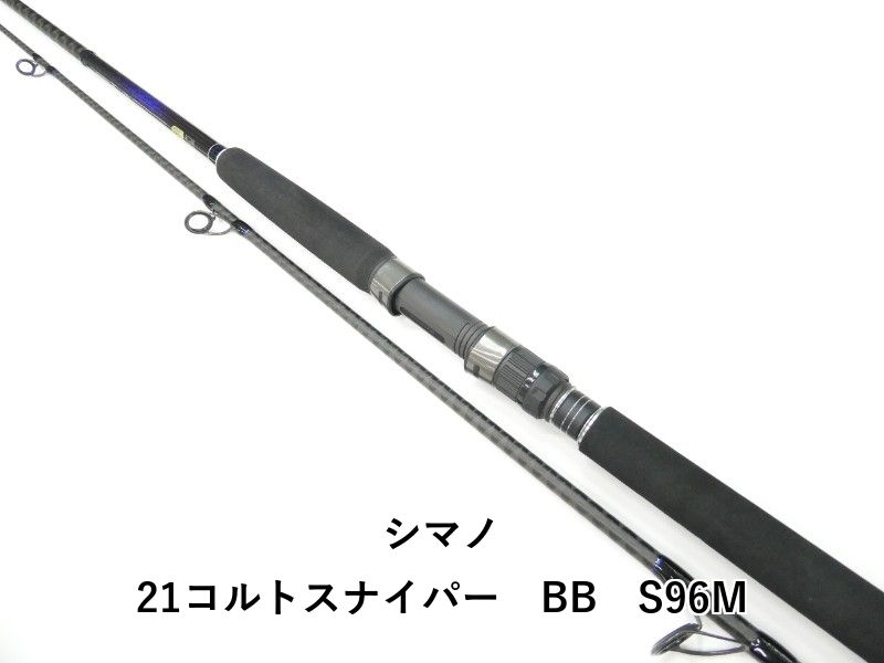 シマノ 21コルトスナイパー BB S96M (01-9107240010) - メルカリ
