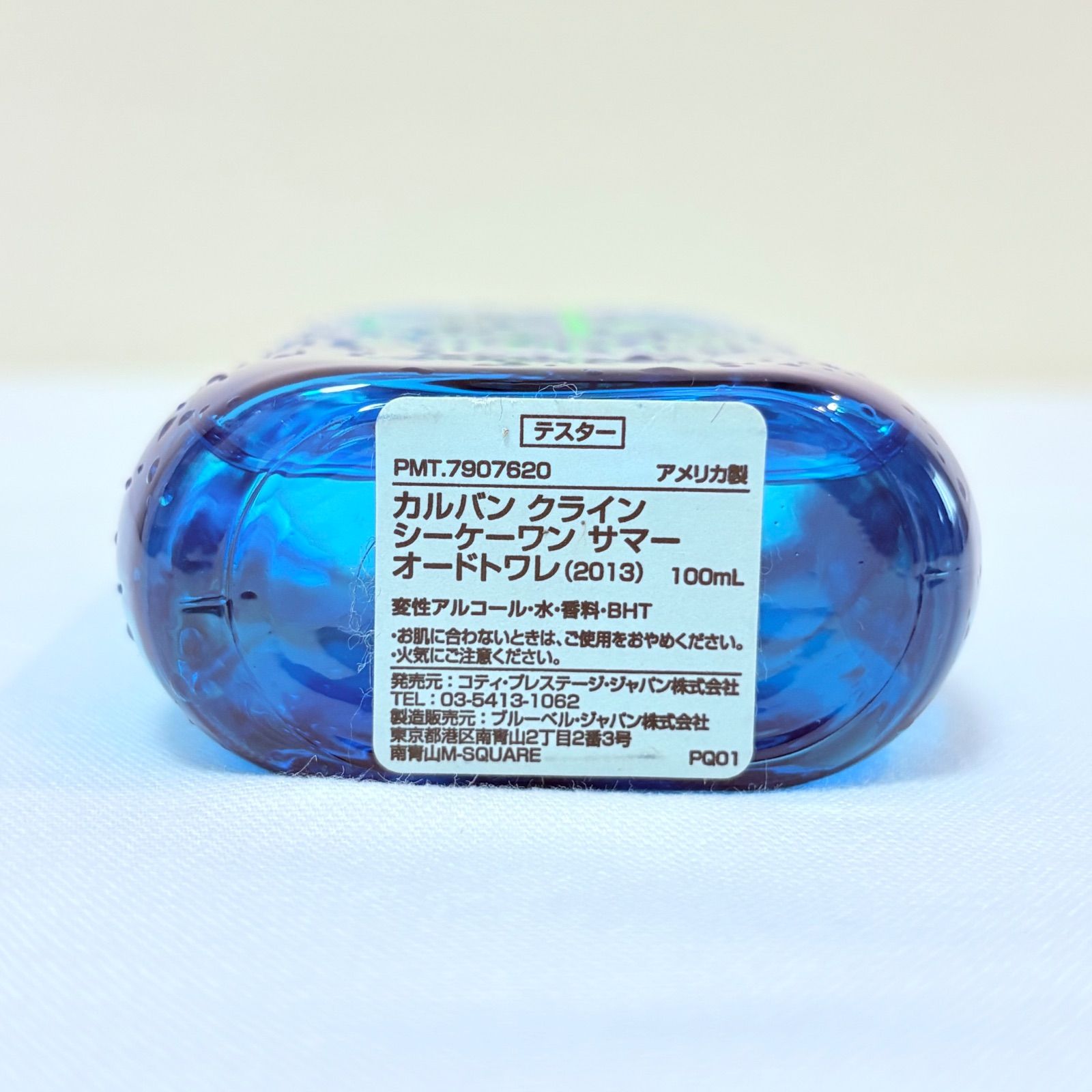 Calvin Klein ck one summur eau de toilette カルバンクライン シー