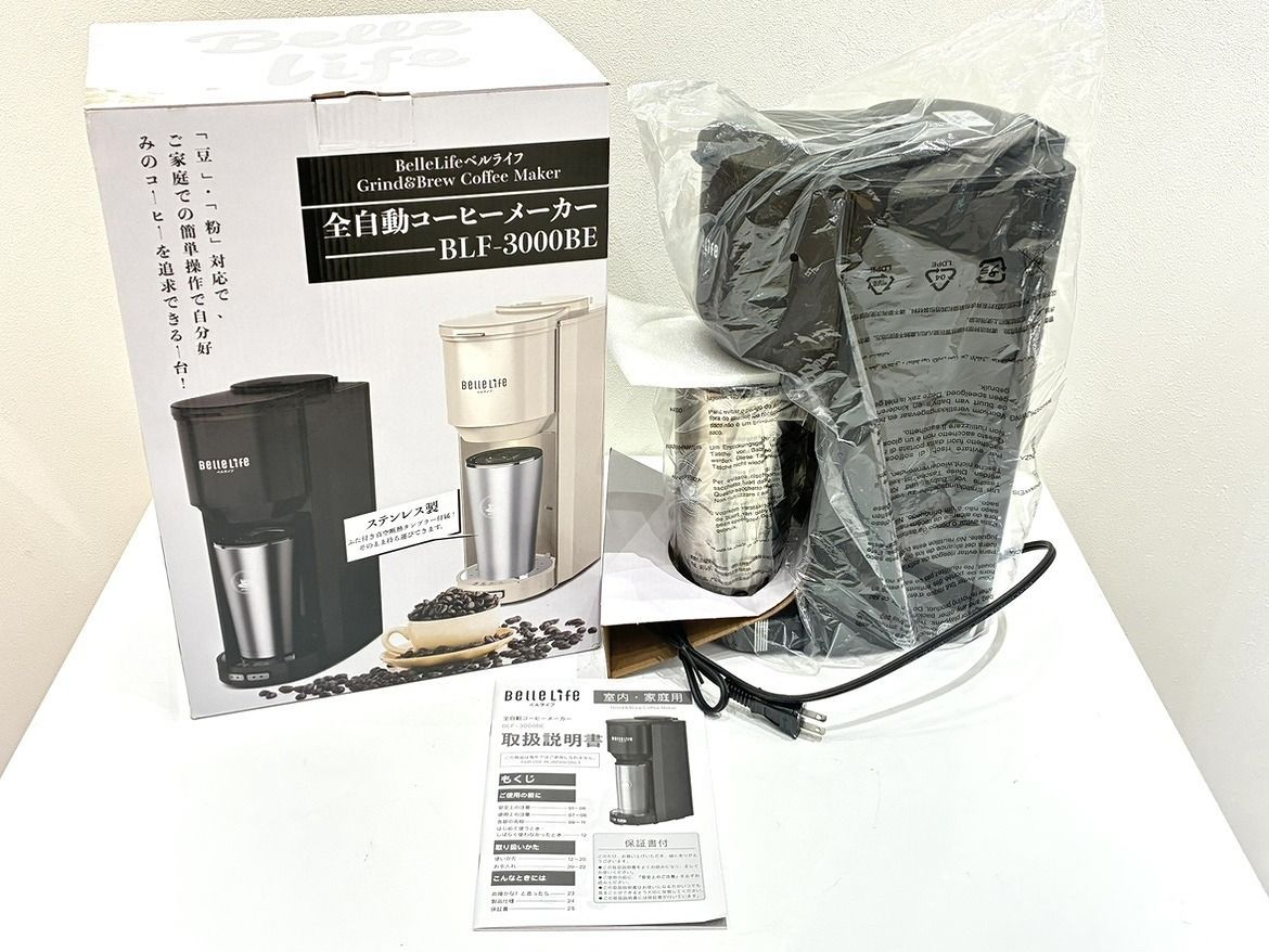 【え沖】 未使用品 BelleLife ベルライフ 全自動コーヒーメーカー BLF-3000BE 豆、粉対応 MD0T07008