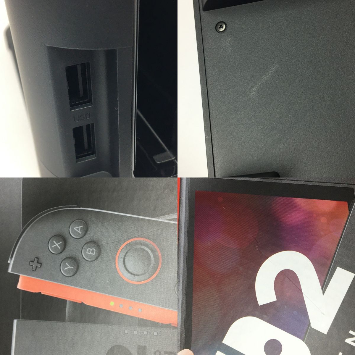 任天堂 Nintendo Switch 2 (日本語・国内専用) 日本国内版 本体 ※中古