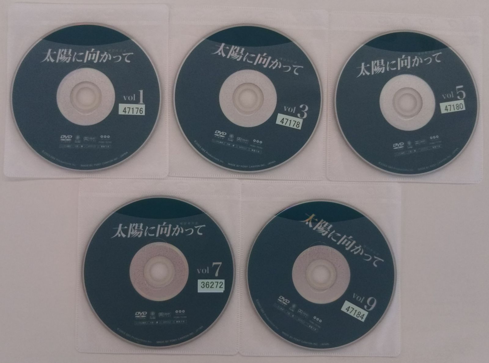 KT₂ 1425 太陽に向かって 1巻 ～10巻 全巻セット 中古DVD - メルカリ