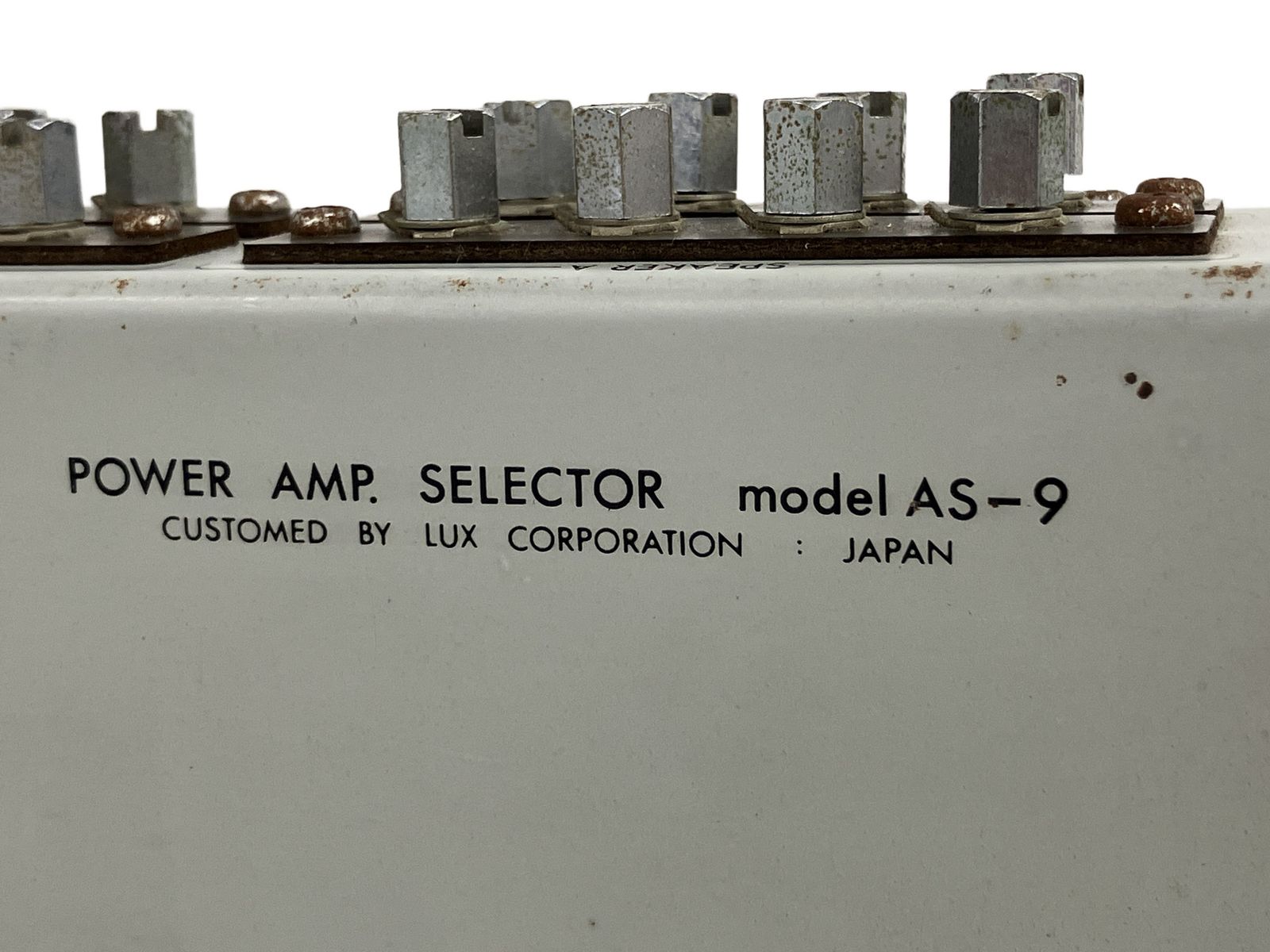 ラックスマン LUXMAN AS-9 パワーアンプ切替器 音響機材 アンプ