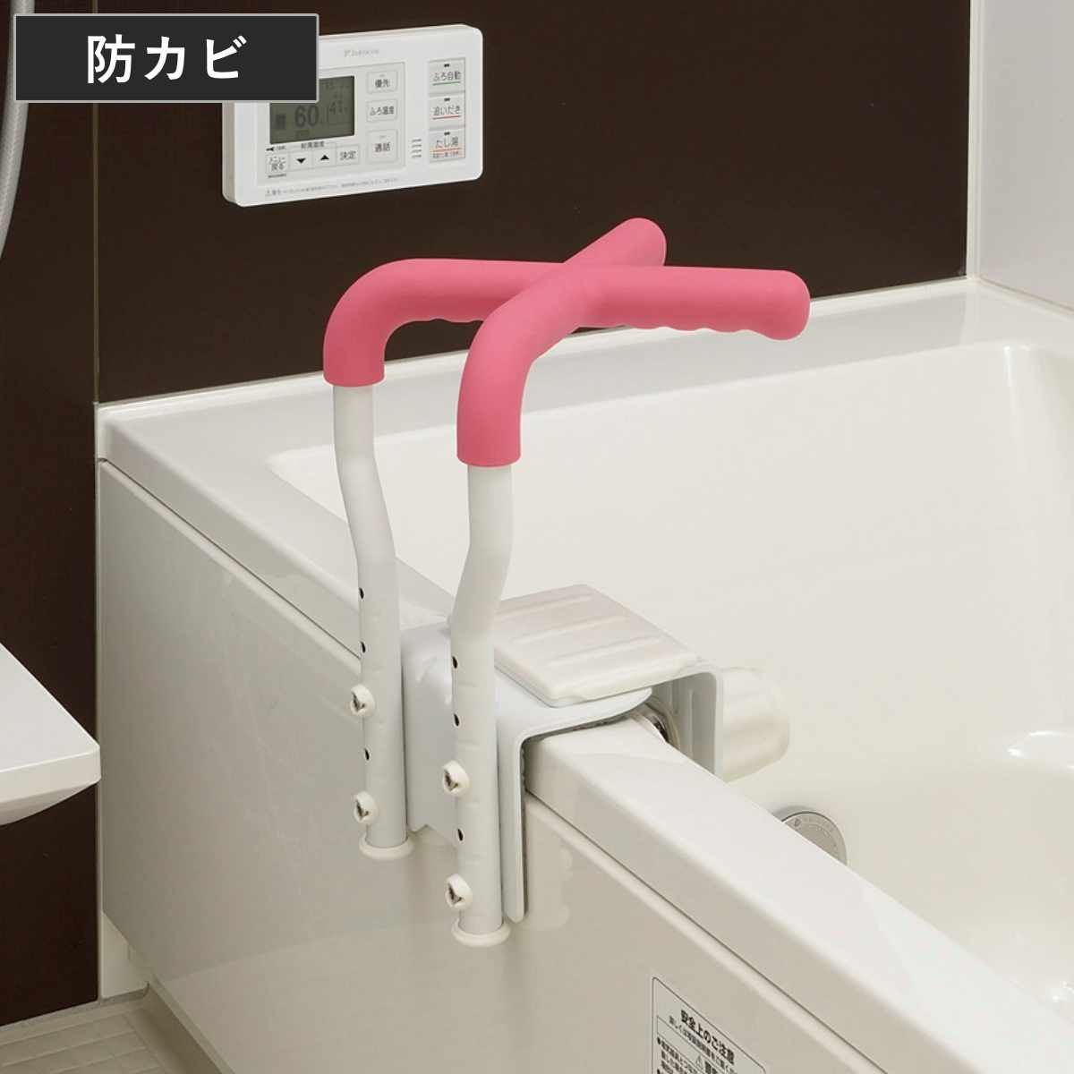 手すり 浴槽用 浴そう手すり X 在来工法 130 （ 浴槽手すり 入浴用手すり 後付け 工事不要 浴槽 介護 入浴補助 介護用 防カビ加工 リッチェル お風呂 浴槽ハンドル 高さ調節 風呂フタOK 高齢者 自助具 入浴用 入浴介助 介護用品 ) 16,416円