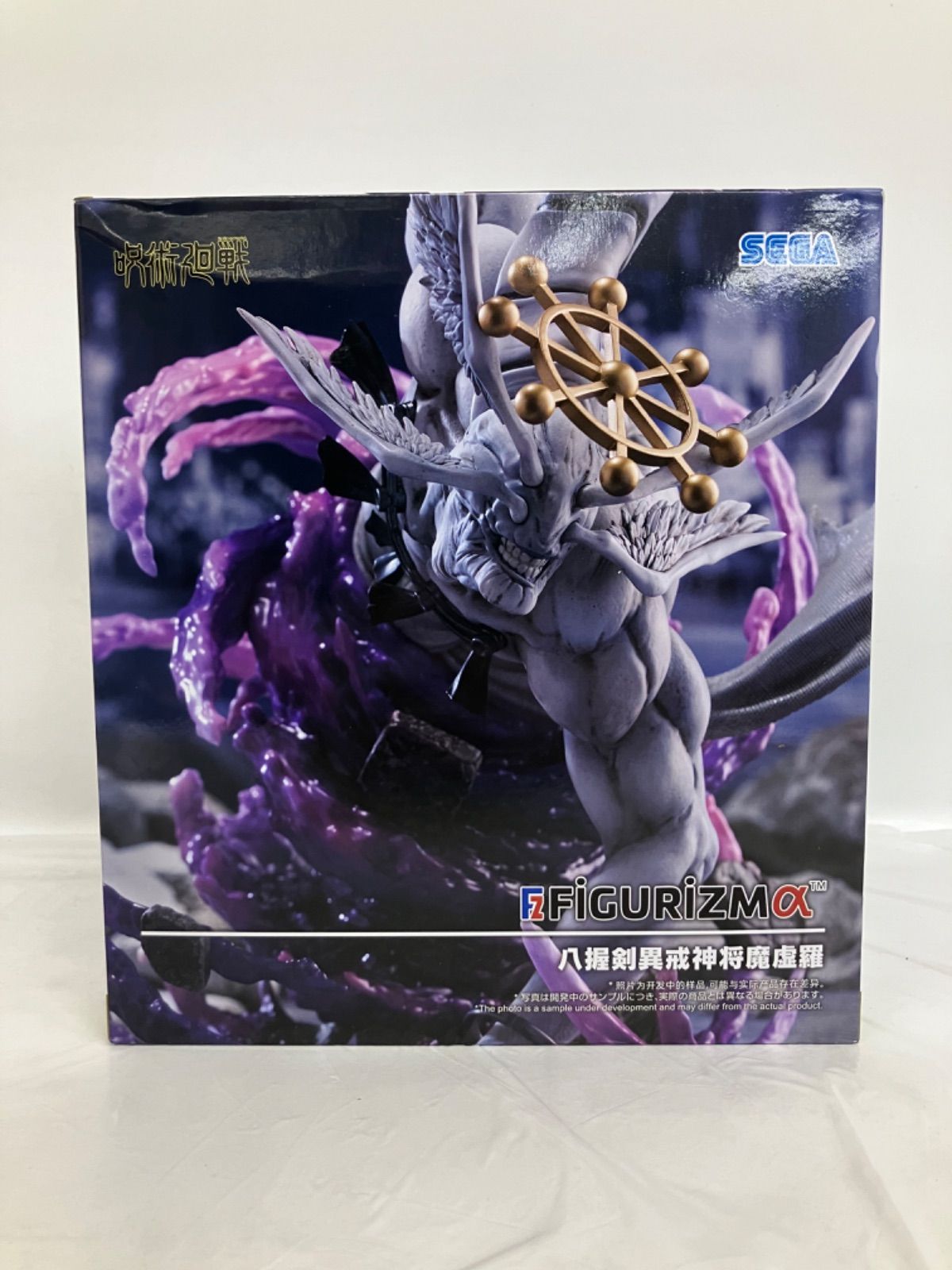 未開封 呪術廻戦 FIGURIZMα 八握剣異戒神将魔虚羅 LF7678 f101 - メルカリ