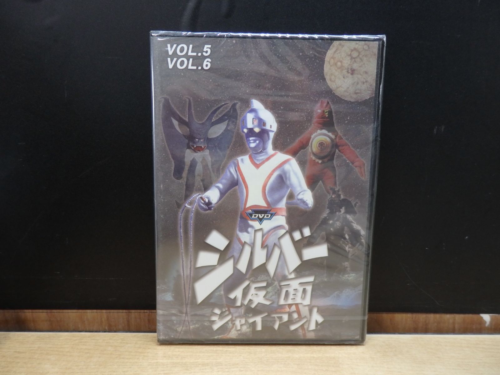 DVD/未開封】シルバー仮面 ジャイアント VOL.5 VOL.6 - メルカリ