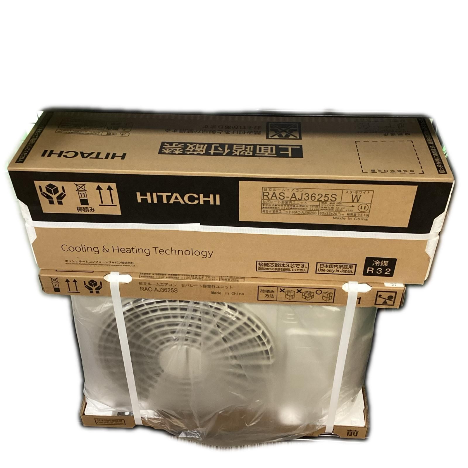 HITACHI 日立 【二個口発送】12畳用 白くまくん 2025年モデル AJシリーズ RAS-AJ3625S