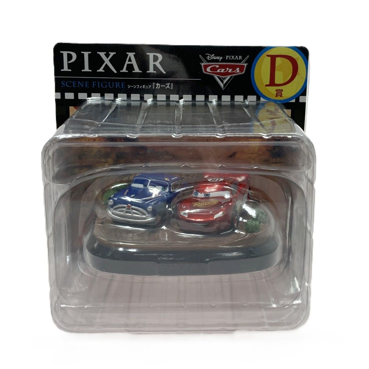 Happyくじ ピクサー シーンフィギュア『カーズ』 D賞 PIXAR - メルカリ