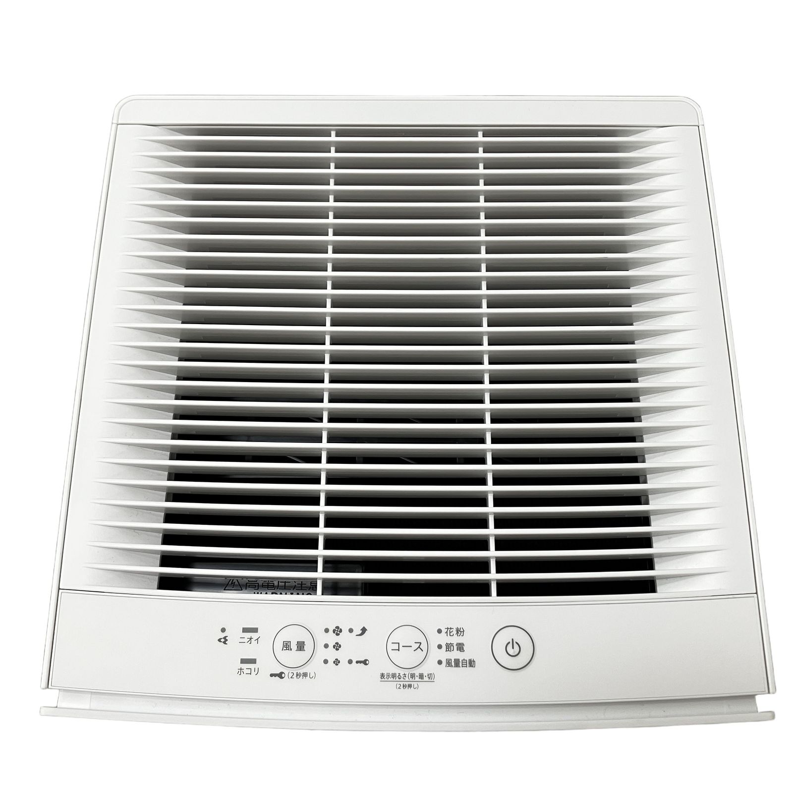 DAIKIN MC556A-W ダイキン ストリーマ空気清浄機 家電 中古 H11452043