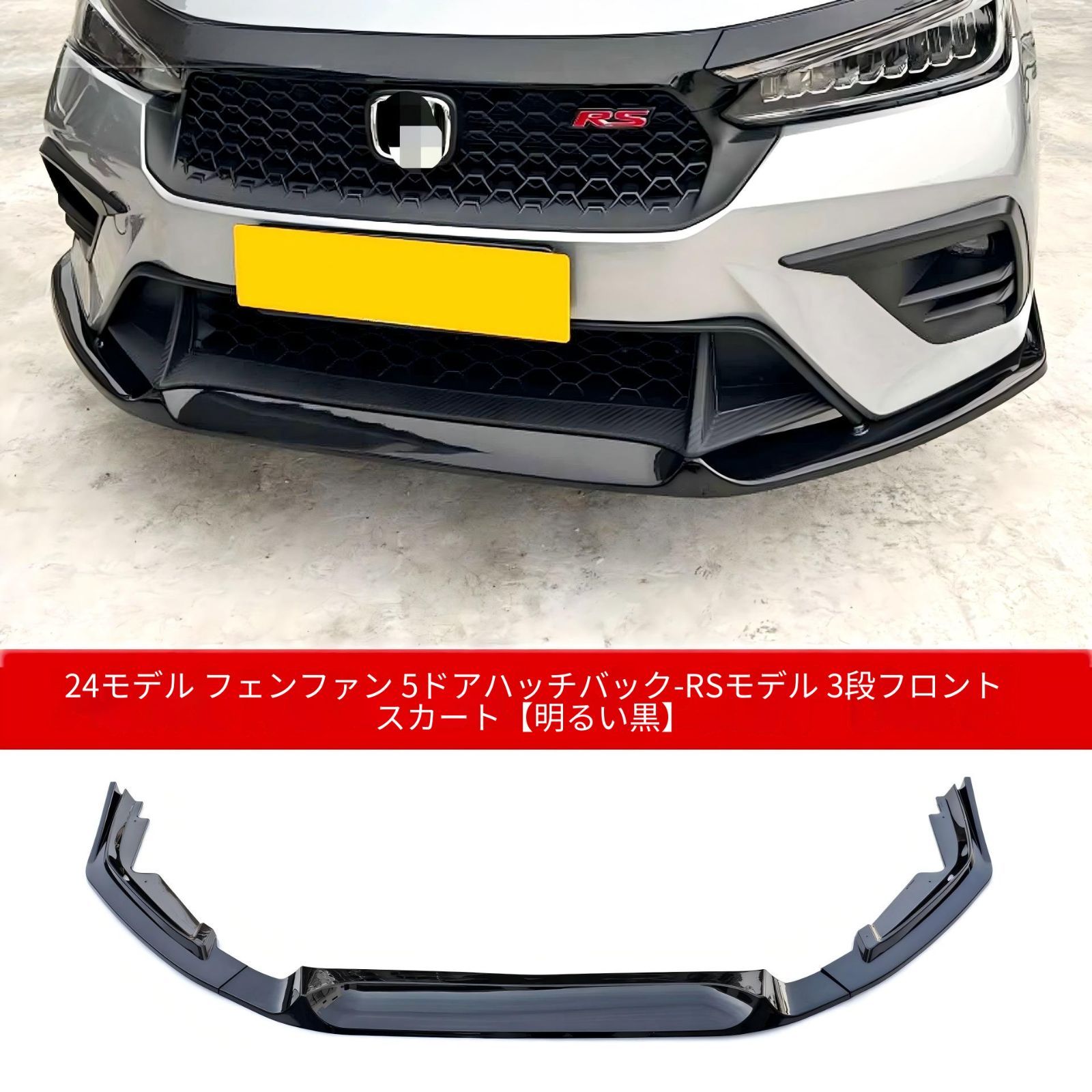 レクサスLEXUS RX200t RX450h サイドガーニッシュ【B10b】 レクサスLEXUS RX200t RX450h サイドガーニッシュ【B10b】 レクサス