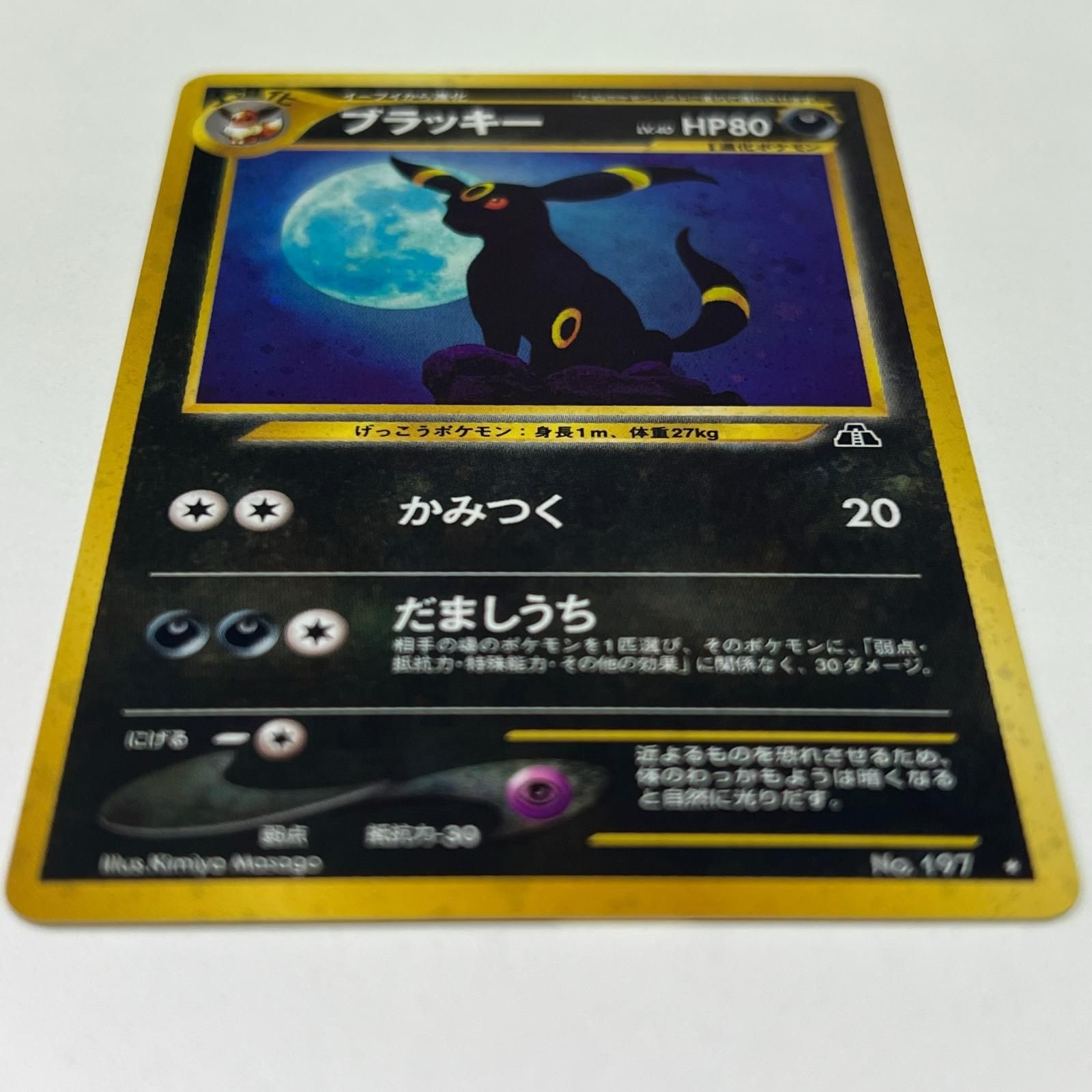 ポケモンカードゲーム Mercari shop good price 素体 美品 Pokemon ポケモン ポケモンカード ブラッキー LV.40 旧裏 LV