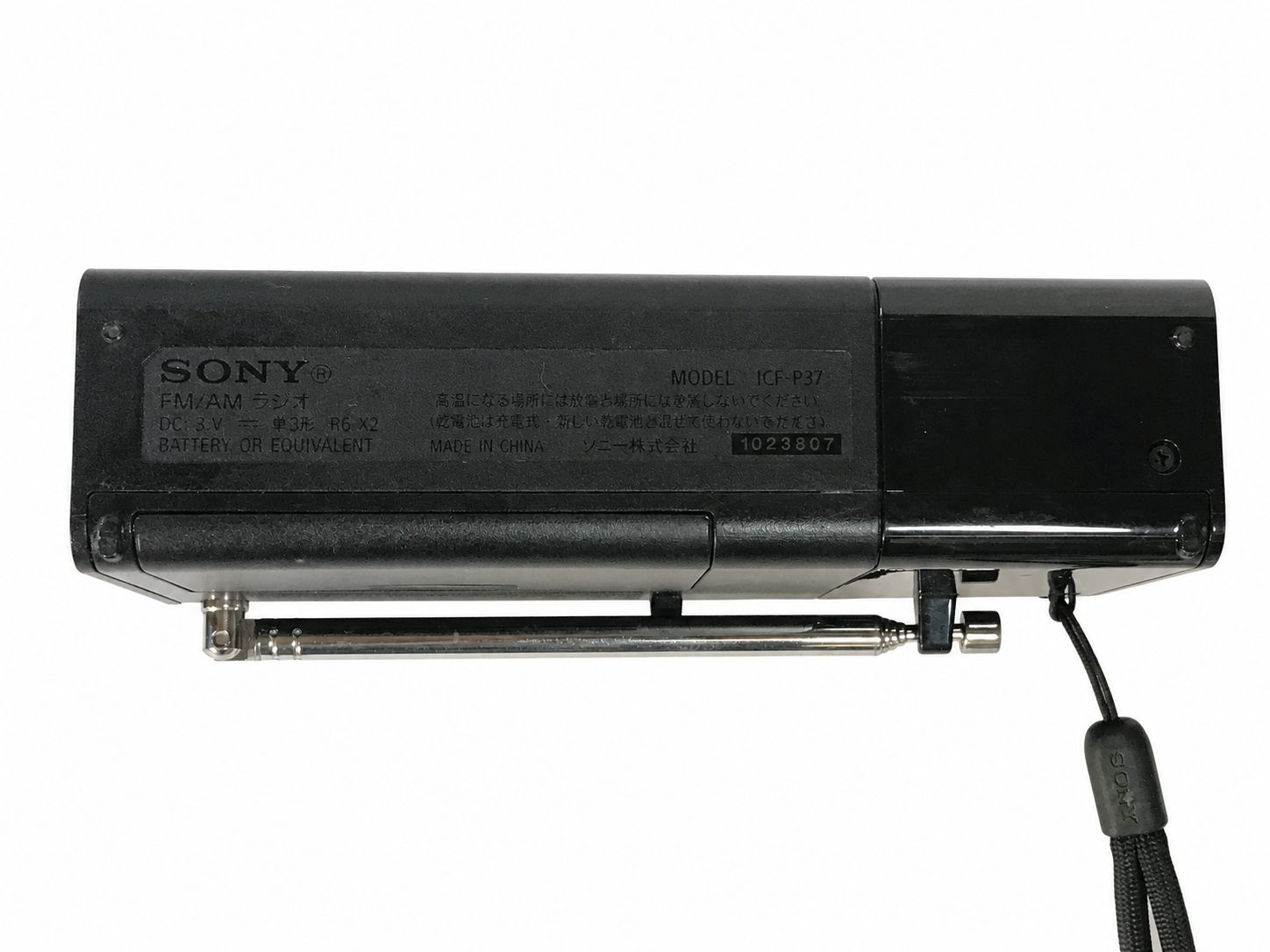SONY ハンディーポータブルラジオICF-P37 現状品 動作OK 良品 - メルカリ