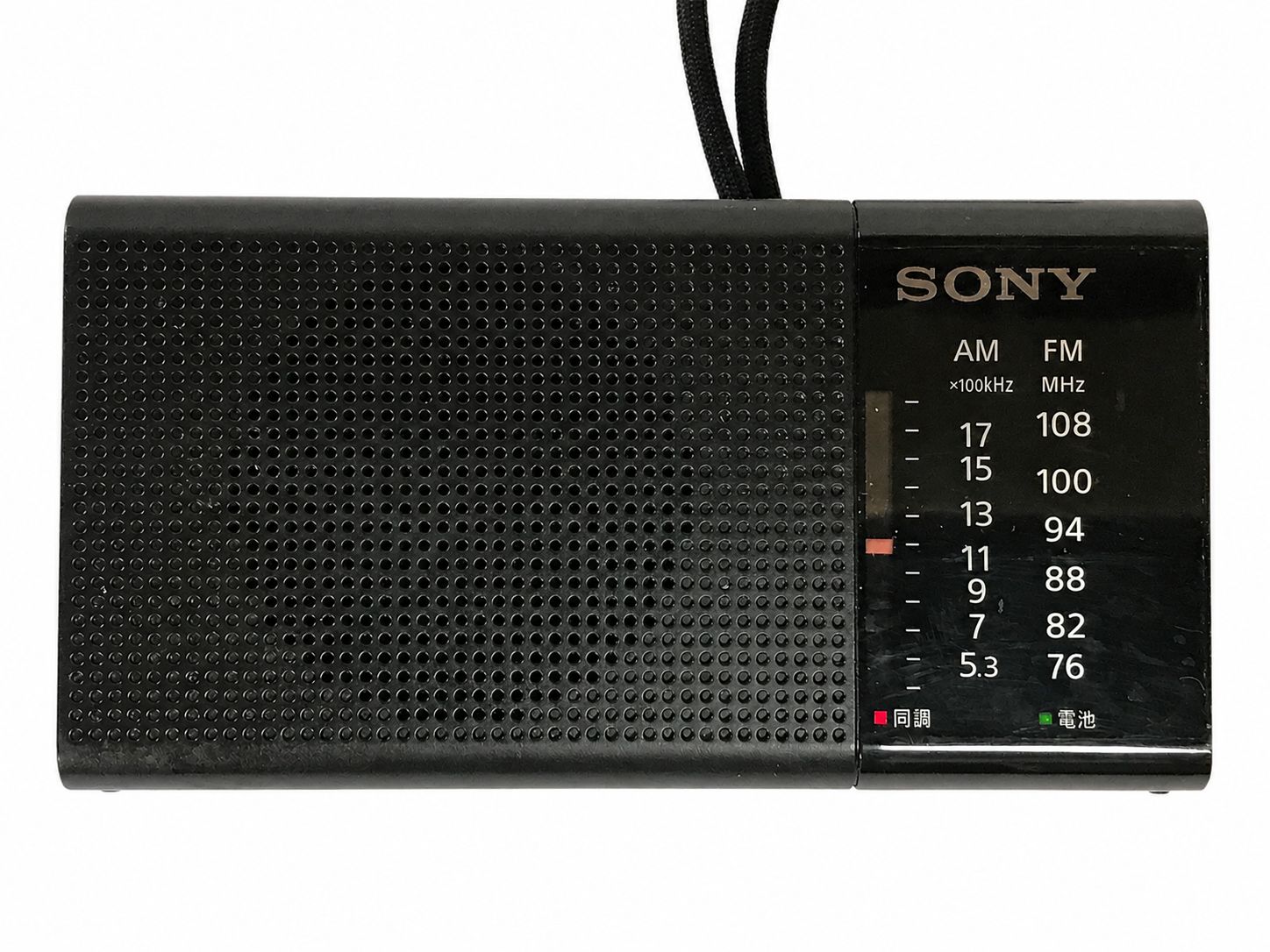 SONY ハンディーポータブルラジオICF-P37 現状品 動作OK 良品 - メルカリ