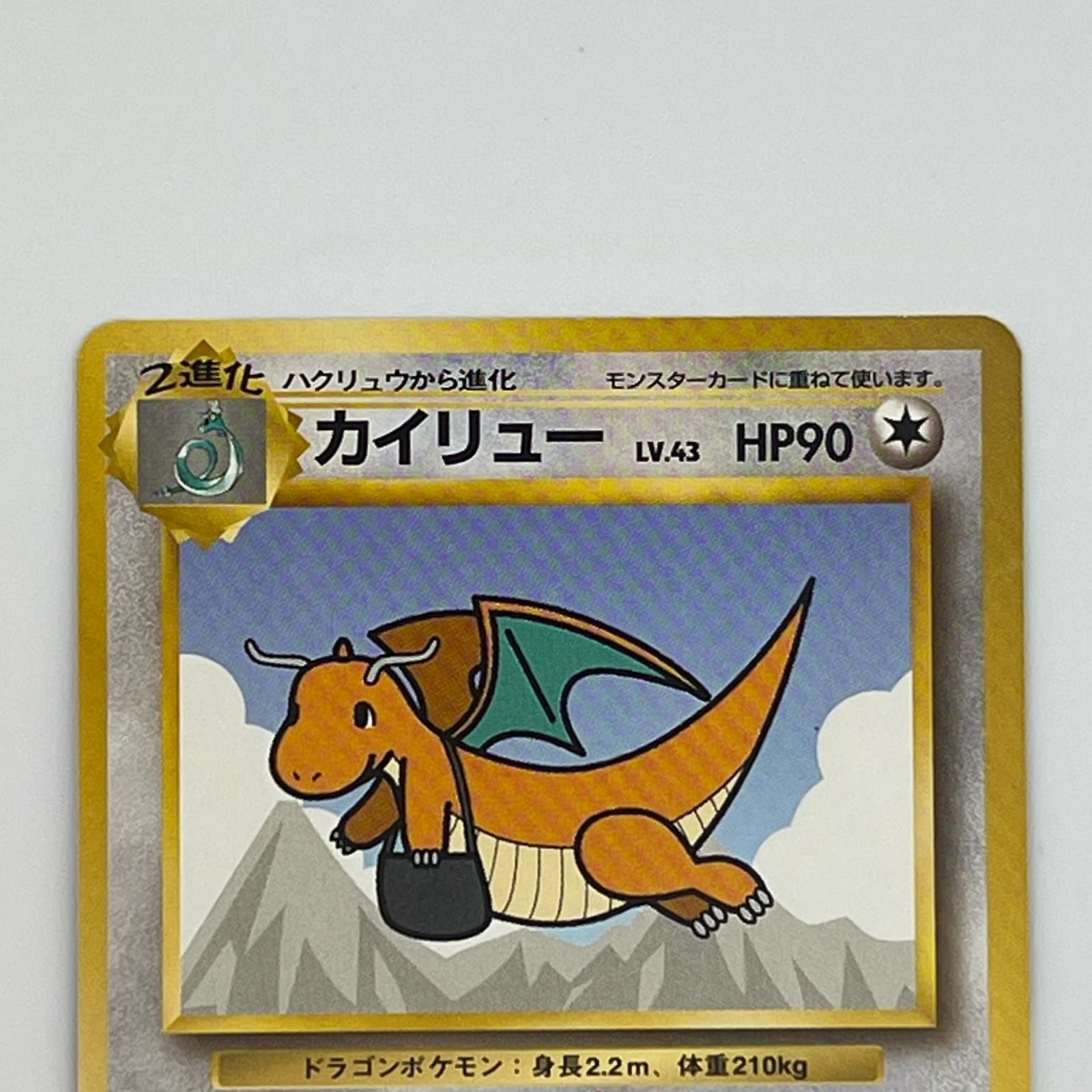 素体 美品 Pokemon ポケモン ポケモンカード ANAスペシャルバージョン
