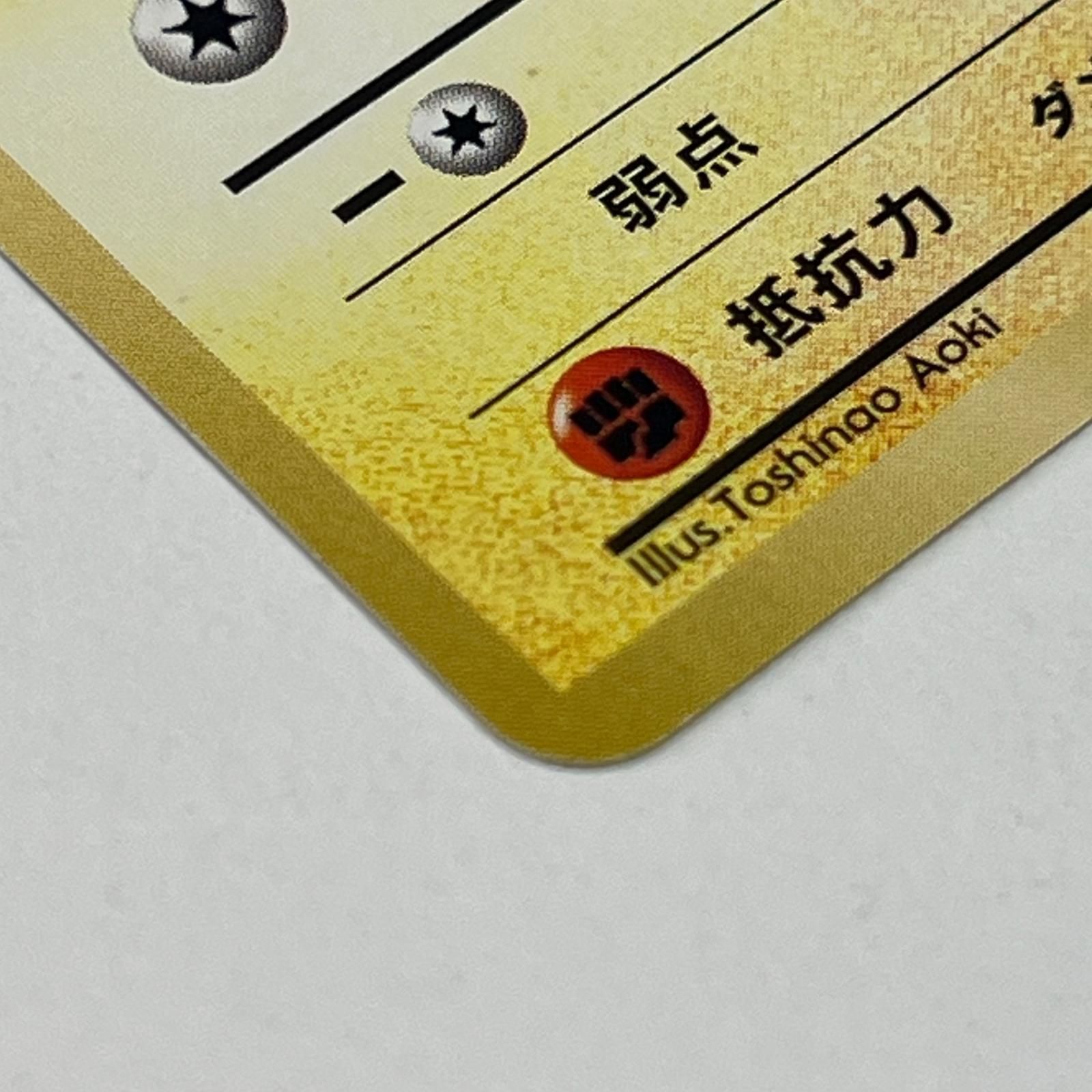素体 美品 Pokemon ポケモン ポケモンカード ANAスペシャルバージョン