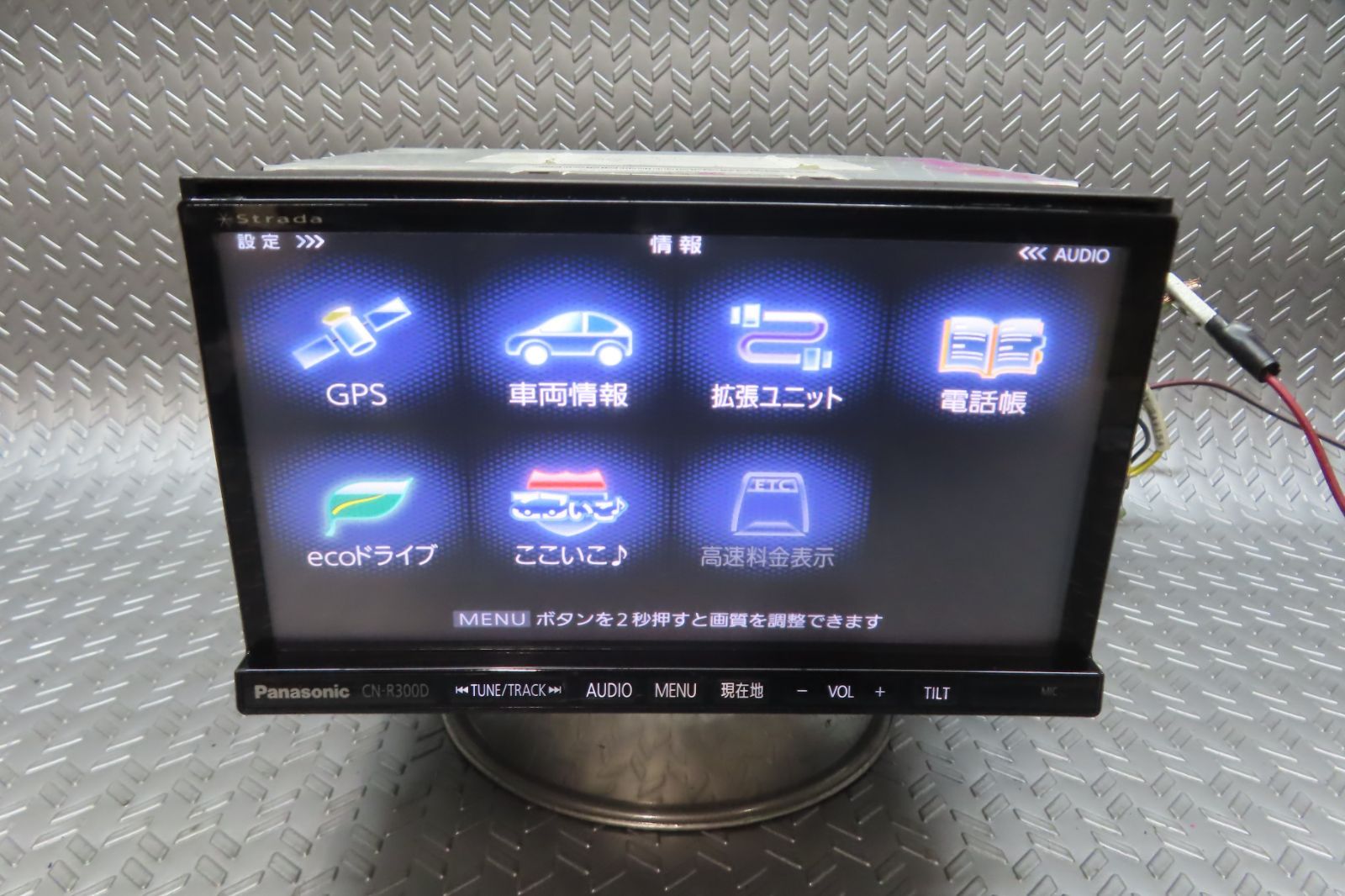 ☆Panasonic CN-R300D DVD再生・BT・地デジTV☆動作良好 - メルカリ