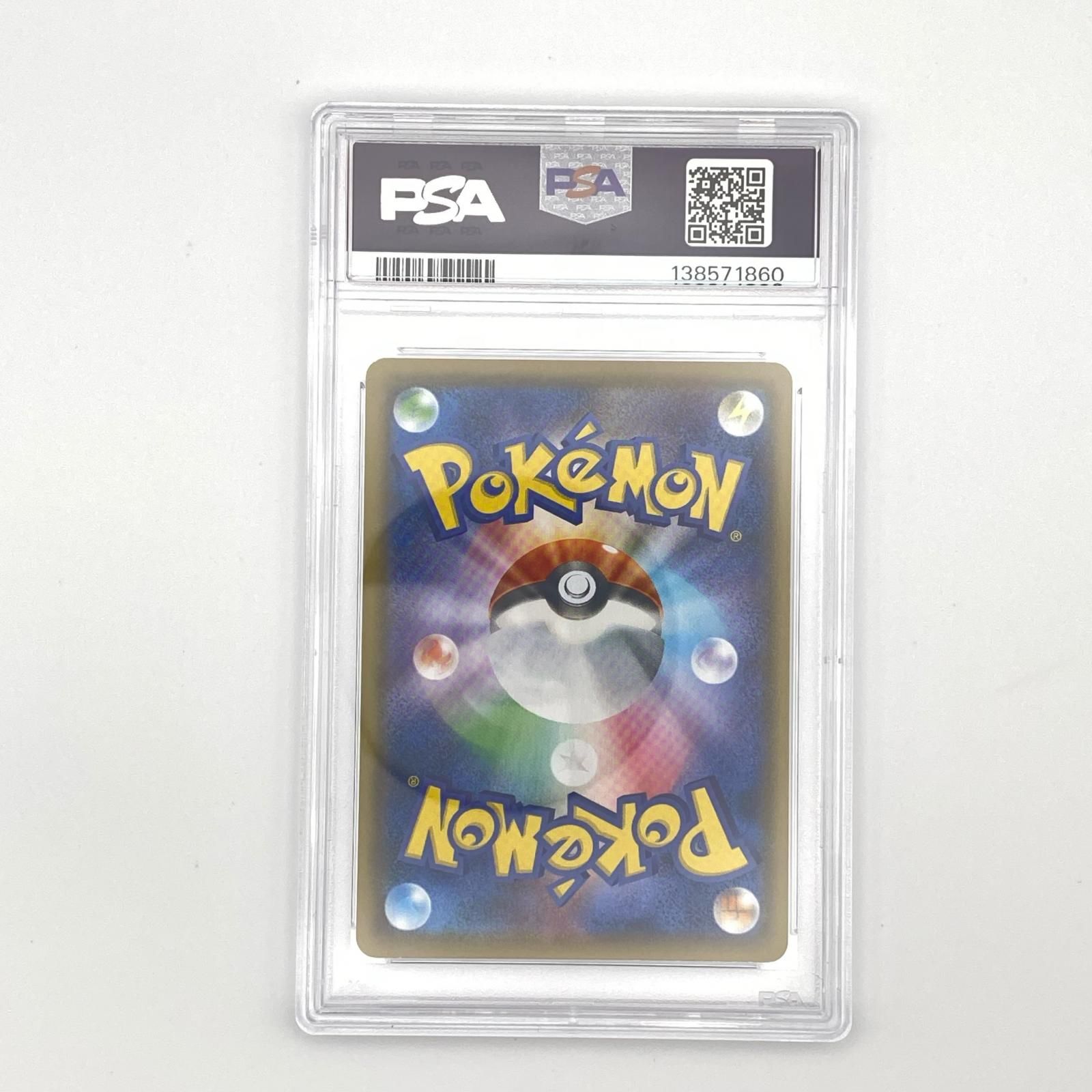 PSA9 極美品 Pokemon ポケモン ポケモンカード 名探偵ピカチュウ 014