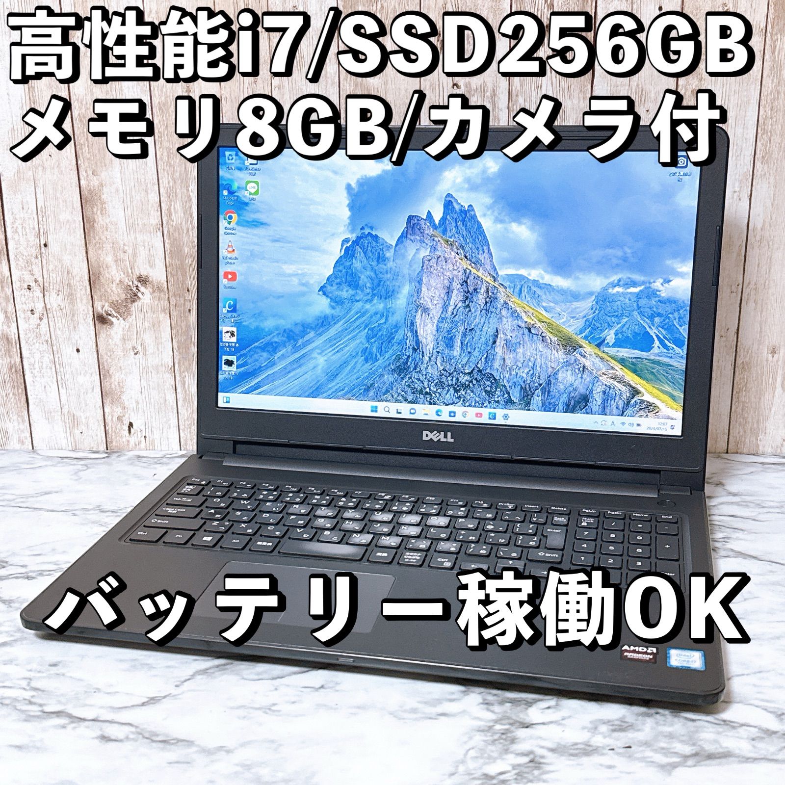 【DELL】高速i7 SSD256GB 8GB バッテリー新品 ノートPC DELL】高速i7 SSD256GB 8GB バッテリー新品 ノートPC Amazon.co.jp