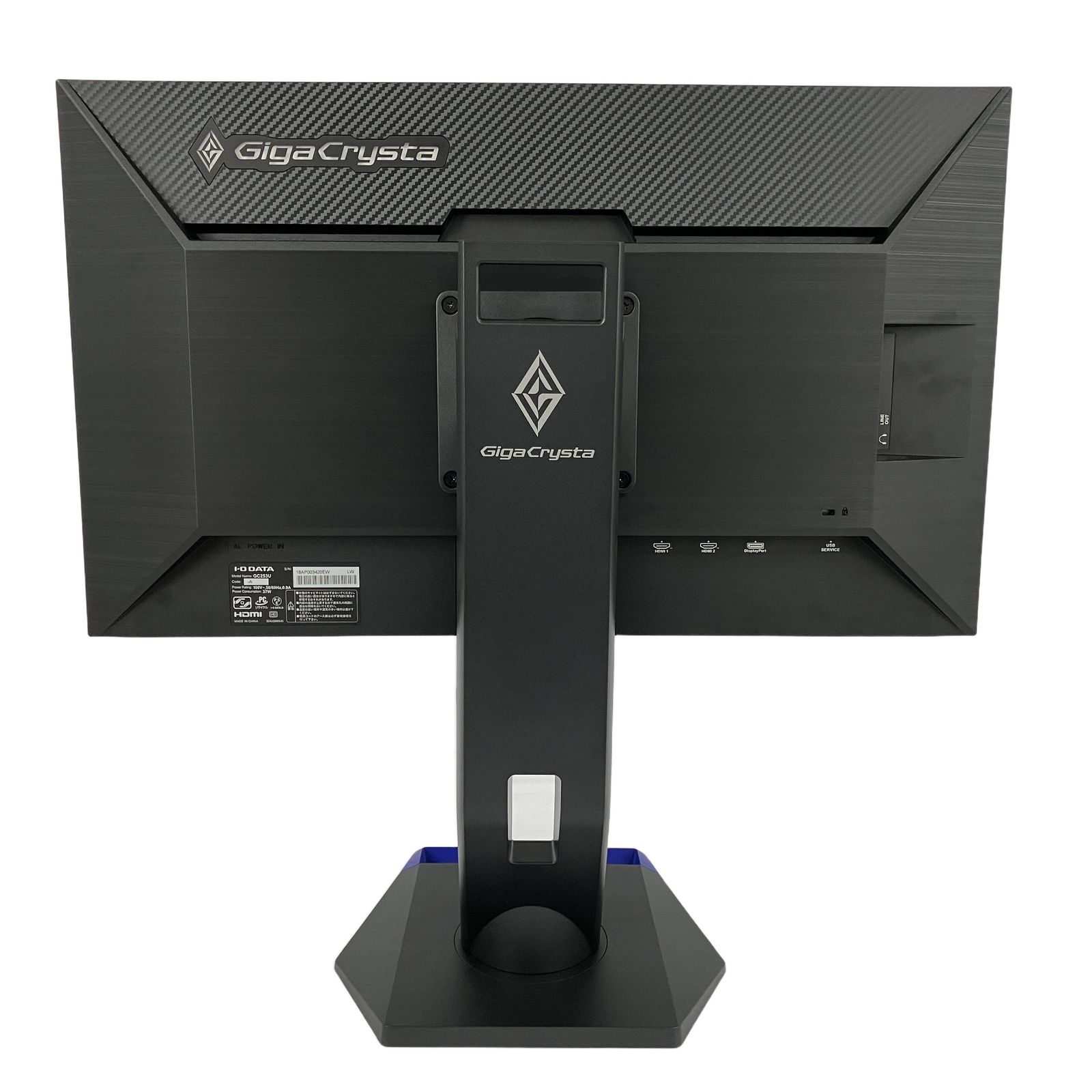 I-O DATA EX-GC253U ゲーミングモニター 24.5インチ ディスプレイ 