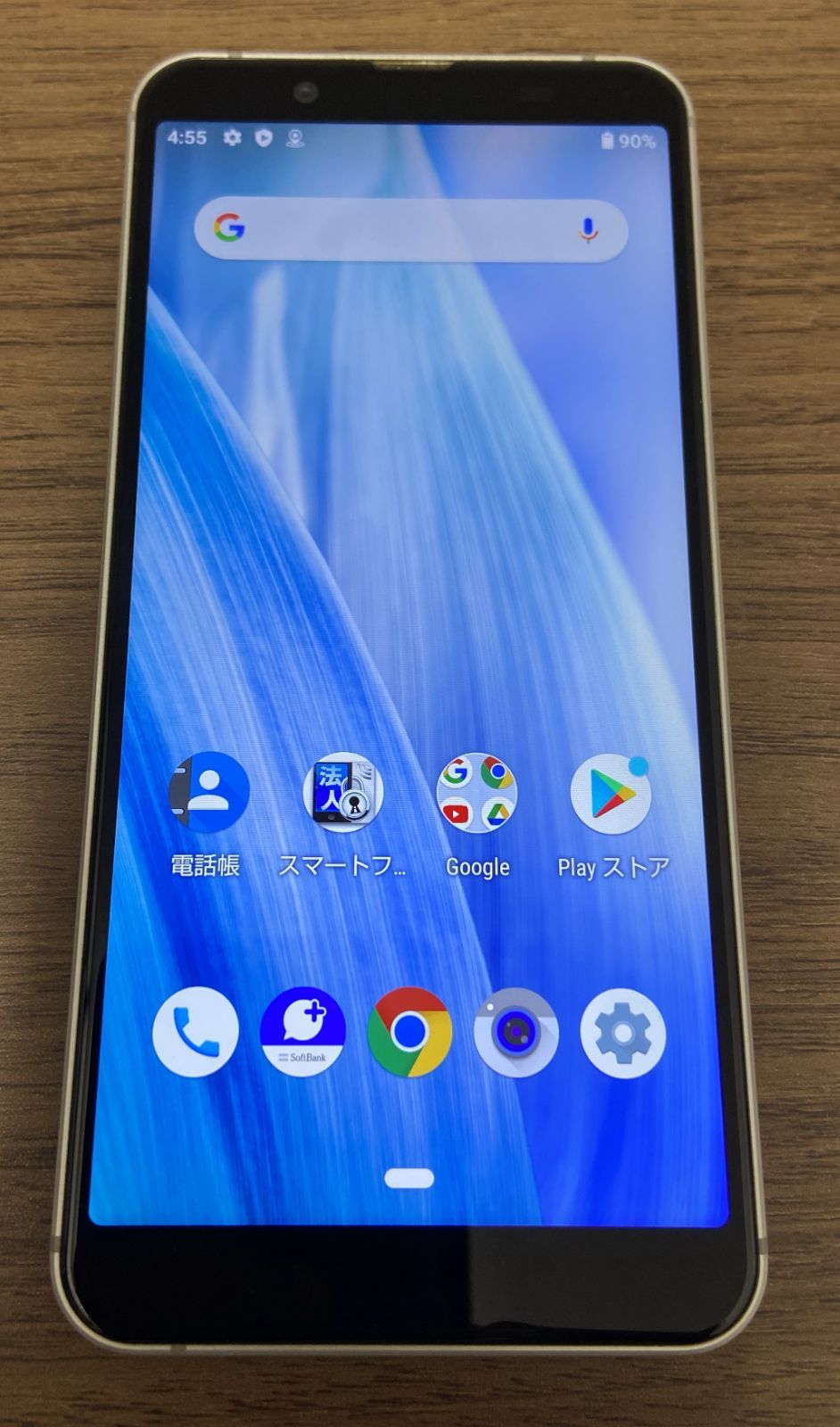 AQUOS sense3 basic 907SH SIMフリー シルバー - メルカリ