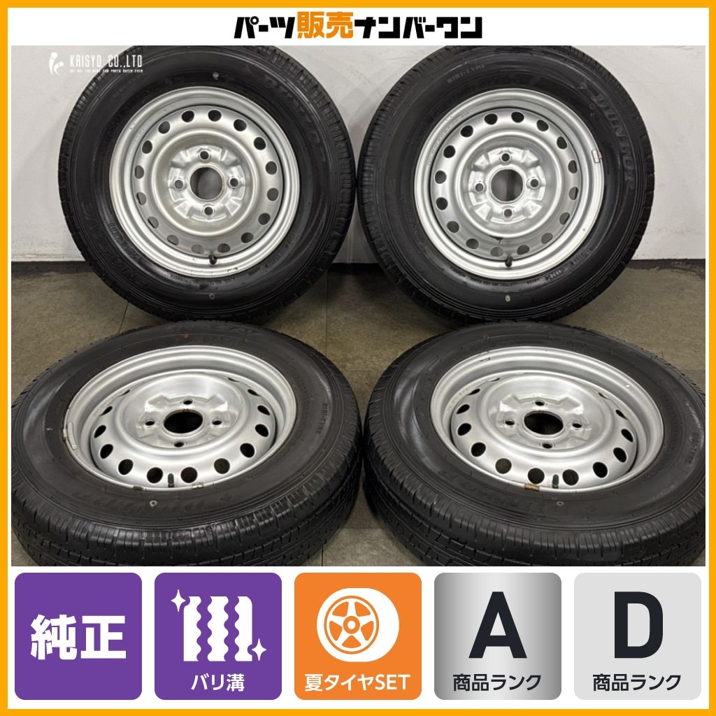 【2024年製 バリ溝】ニッサン ADバン 純正 14in 5J +40 PCD114.3 ダンロップ エナセーブ VAN01 165/80R14 LT ノーマル戻し 即納可能
