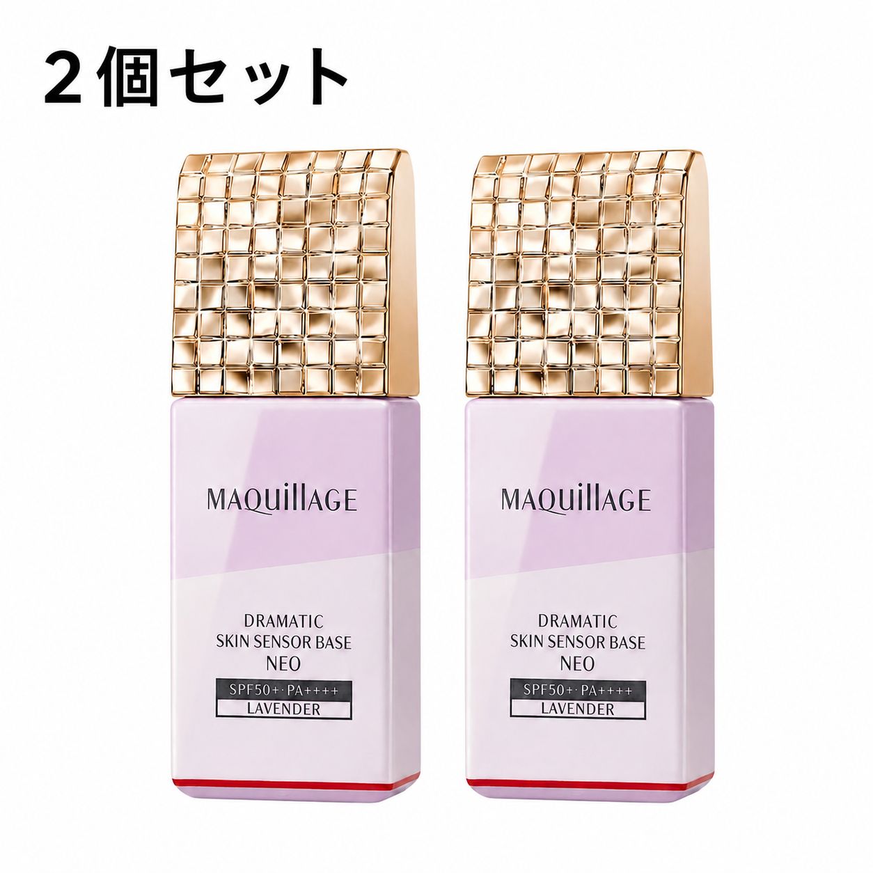 ドラマティックスキンセンサーベース NEO 25mL ラベンダー 2個セット