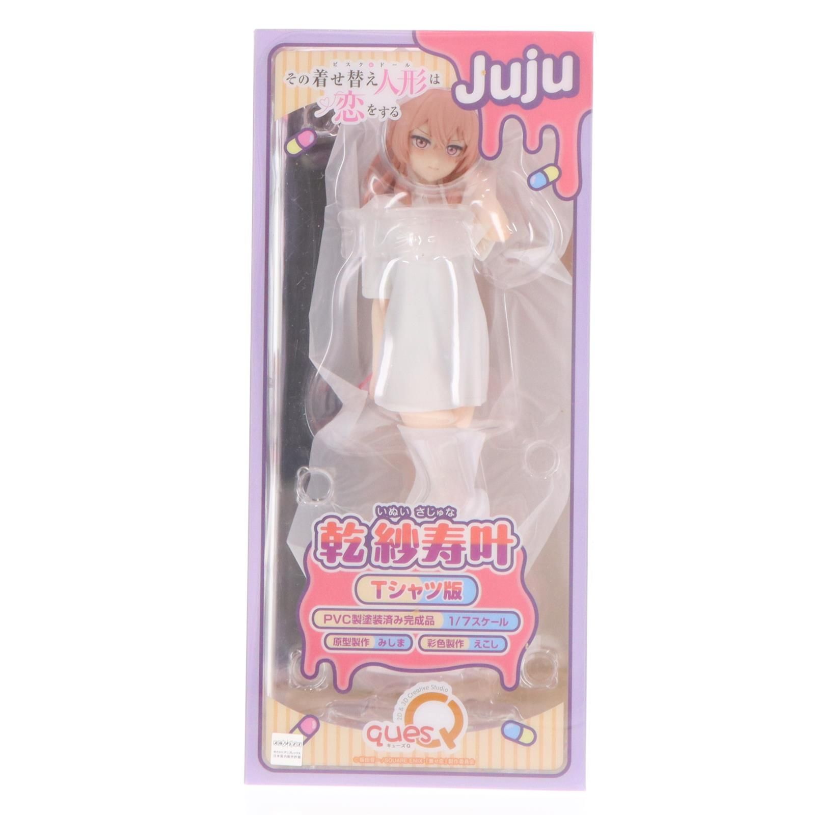 乾紗寿叶(いぬいさじゅな) Tシャツ版 その着せ替え人形は恋をする 1/7 完成品 フィギュア キューズQ