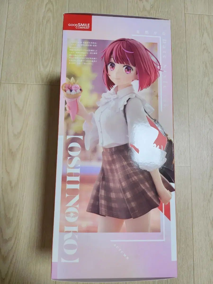 グッドスマイルカンパニー 推しの子 有馬 かな Date Style フィギュア