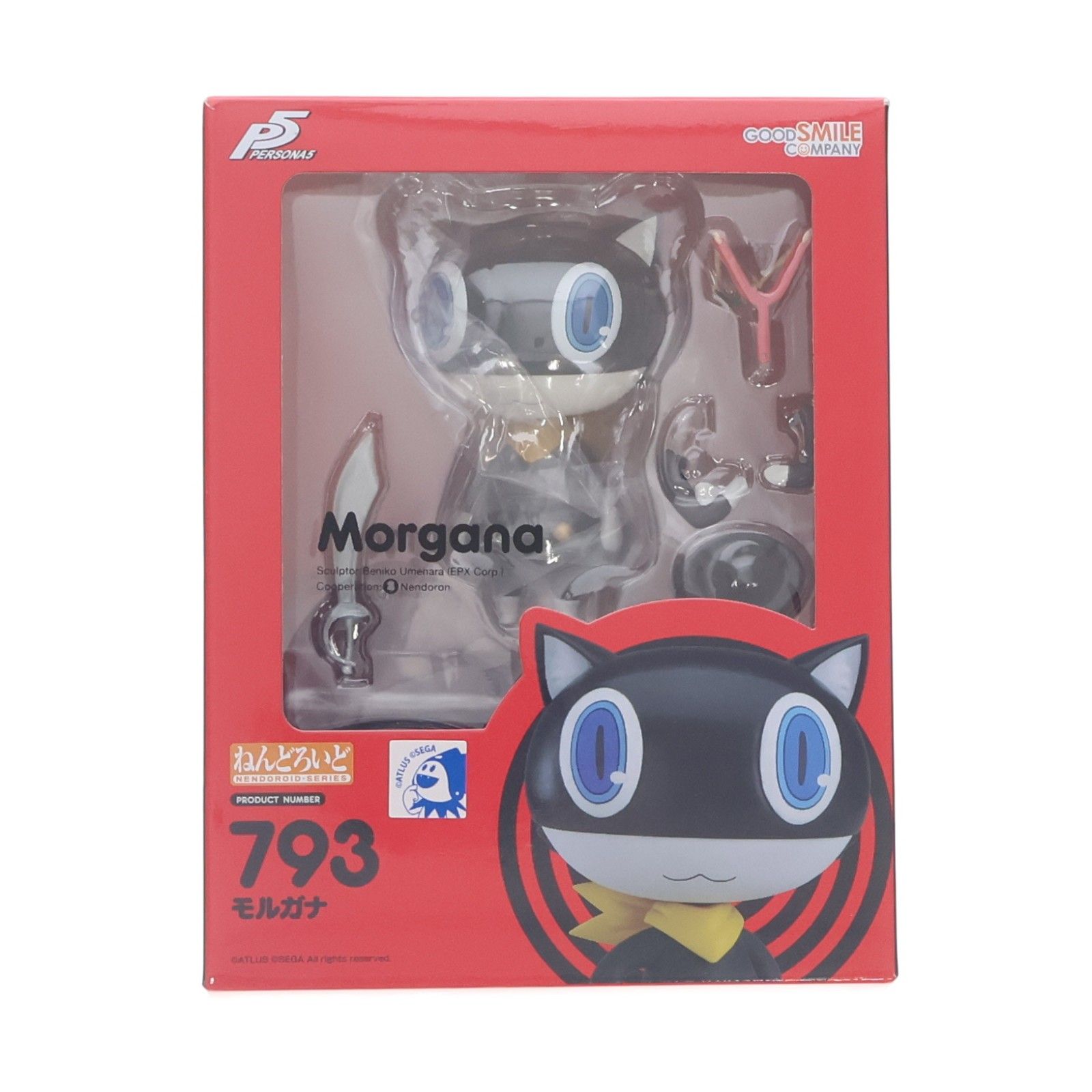 再々販) ねんどろいど 793 モルガナ ペルソナ5 完成品 可動フィギュア