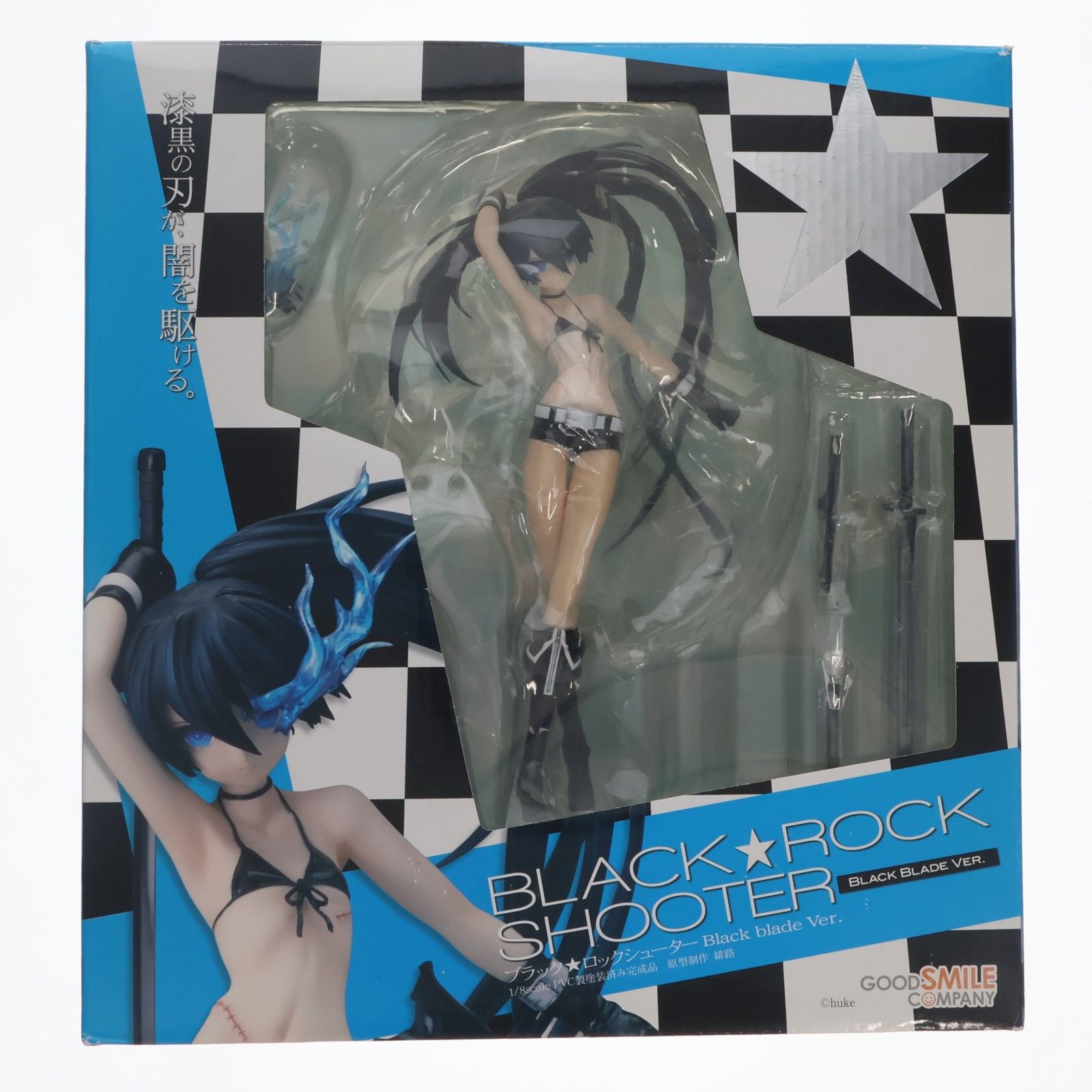 ブラック☆ロックシューター Black blade ver. 1/8 完成品 フィギュア