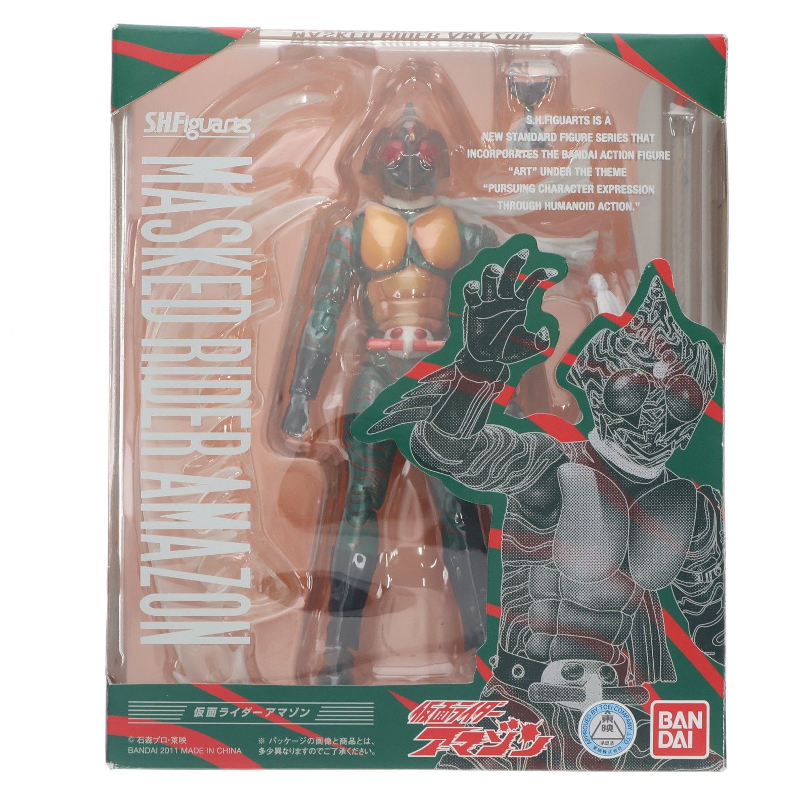 S.H.Figuarts(フィギュアーツ) 仮面ライダーアマゾン 完成品 可動フィギュア バンダイ 6,906円