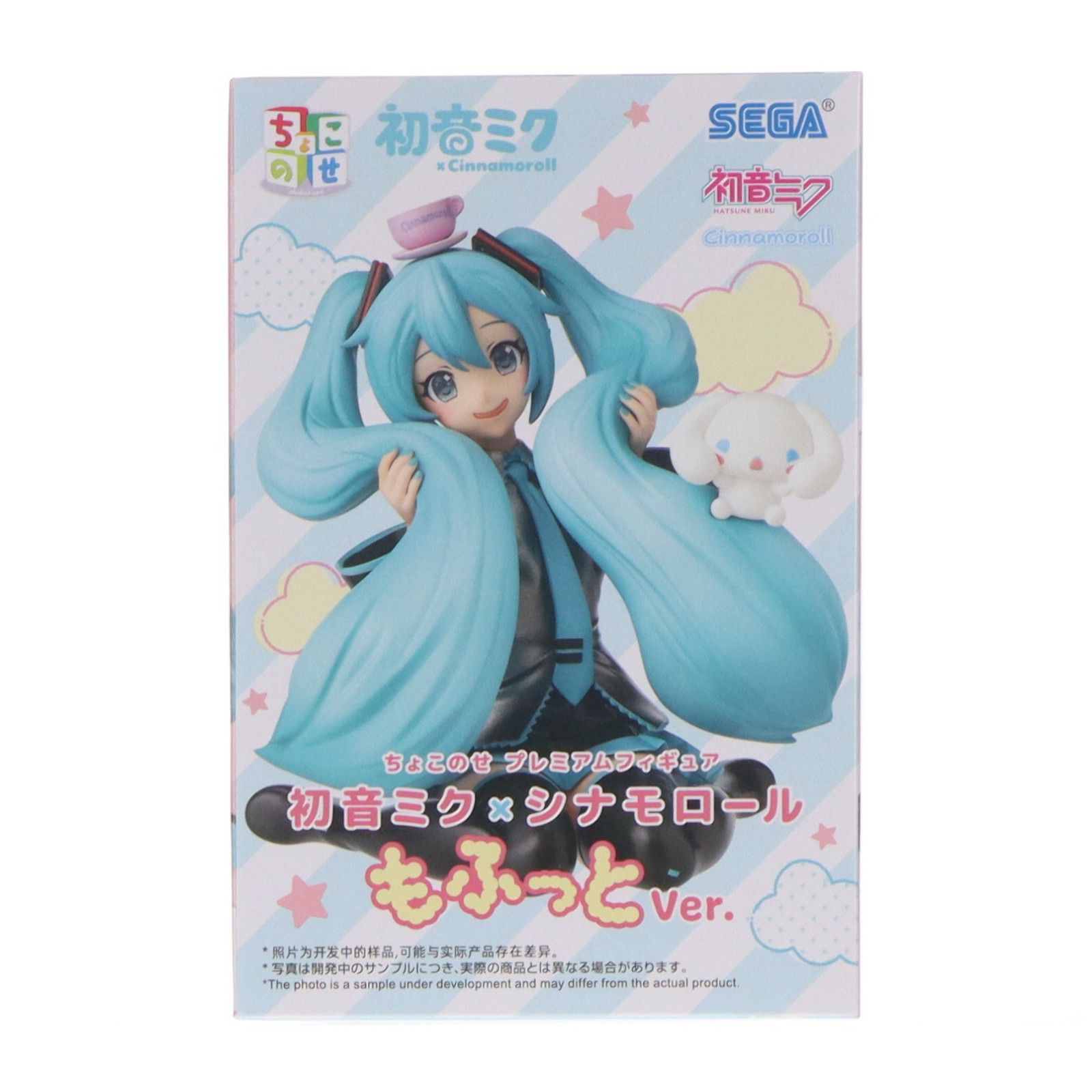 Hatsune Miku Hatsune Miku x Cinnamoroll Chokonose Premium Figura - Hatsune Miku x Cinnamoroll - Mofutto Ver. Premio (1123701) Sega