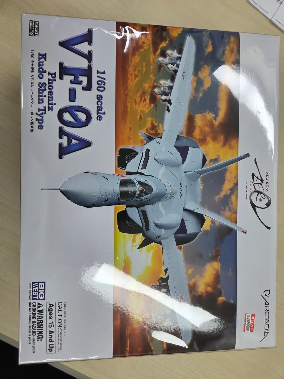 アルカディア 1/60 VF-0A