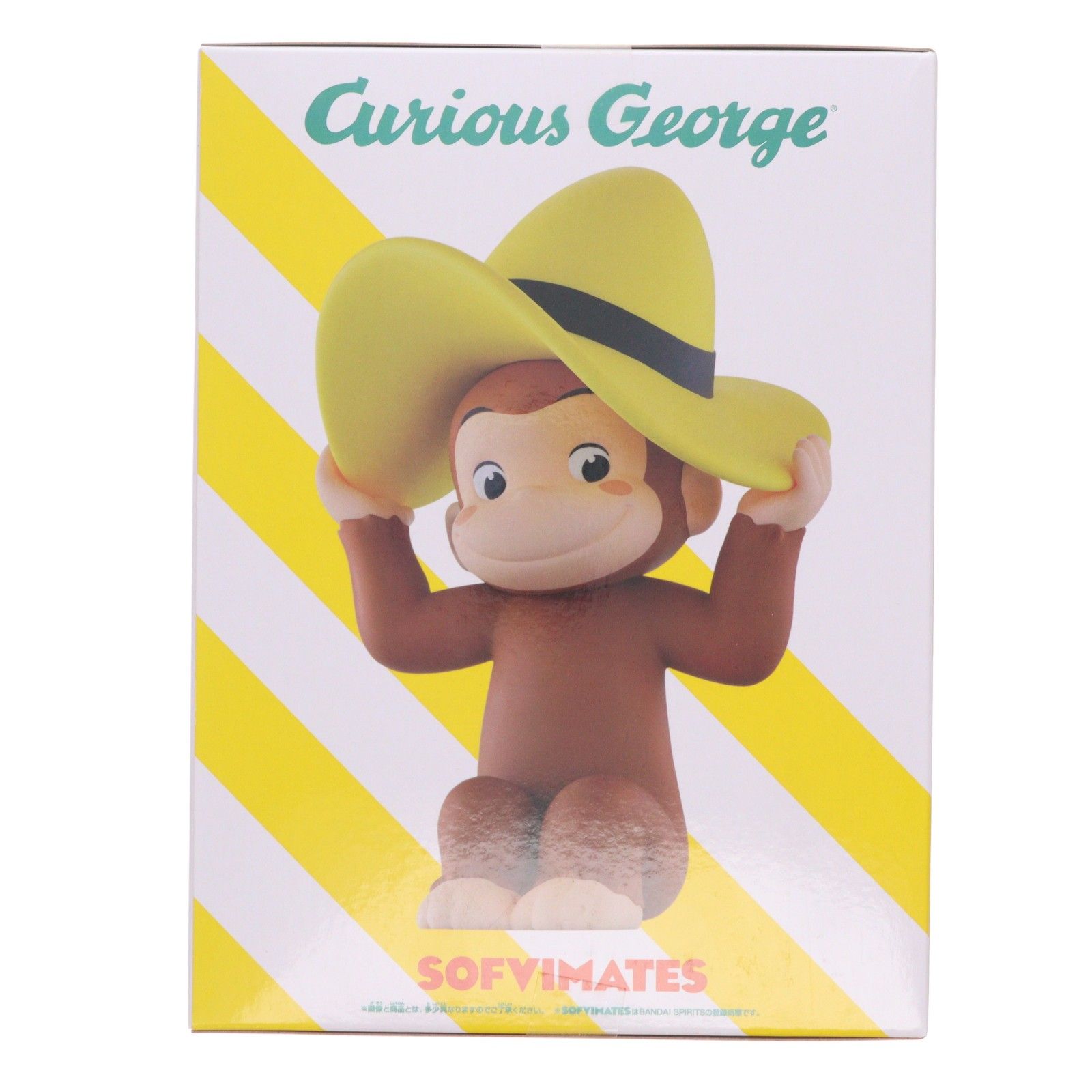 ジョージ UNIVERSAL おおきなSOFVIMATES〜おさるのジョージ〜 ソフビ
