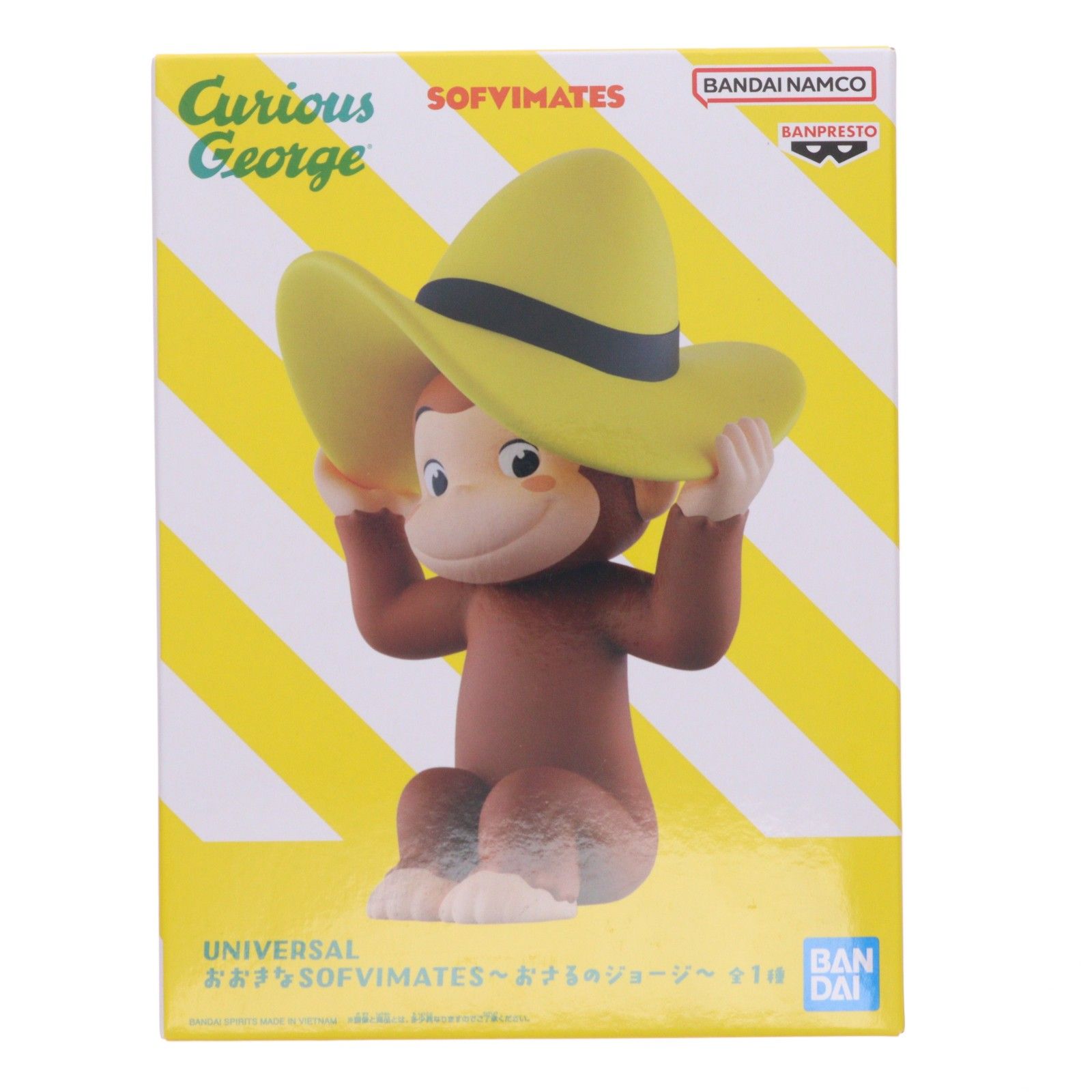 ジョージ UNIVERSAL おおきなSOFVIMATES〜おさるのジョージ〜 ソフビ