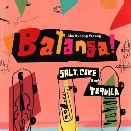 アン・ビョンウン ー ミニ 2 家 BATANGA ： SALT COKE AND TEQUILA