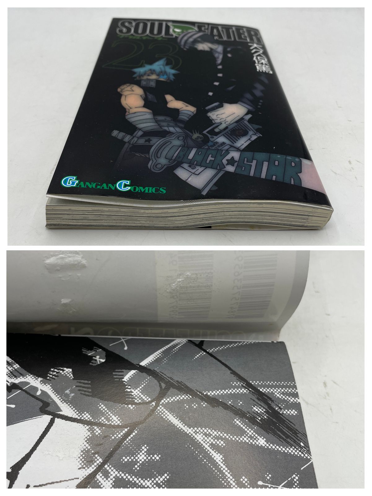 まとめ売り】 ソウルイーター 22冊セット 大久保篤 ガンガンコミックス