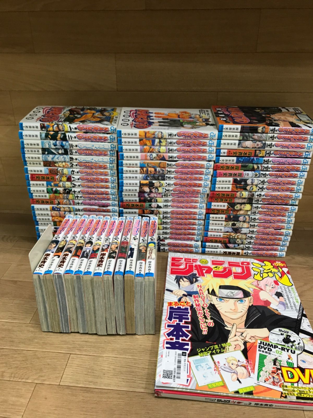 NARUTO 1〜72巻 全巻セット ジャンプ NARUTO-ナルト- コミック 全72巻