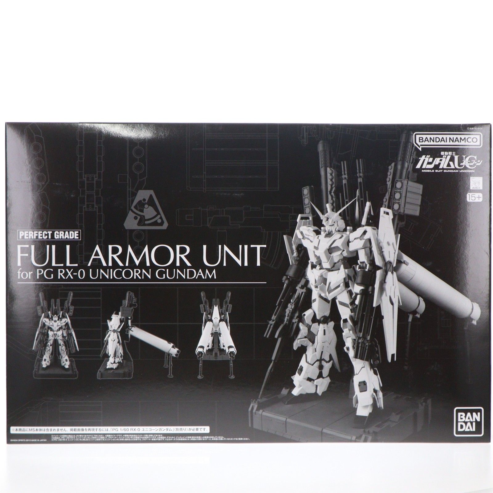 プレミアムバンダイ限定 PG 1/60 RX-0 ユニコーンガンダム用 FA拡張ユニット 機動戦士ガンダムUC(ユニコーン) プラモデル用アクセサリ(2266772) バンダイスピリッツ