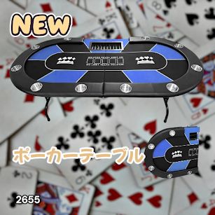 #2655 ポーカー テーブル ブルー 折りたたみ 10人対応 家庭用 業務用 最大500枚チップラック付き ドリンクホルダー付き カジノ トランプ 高級 ※一部地域離島別途配送料有