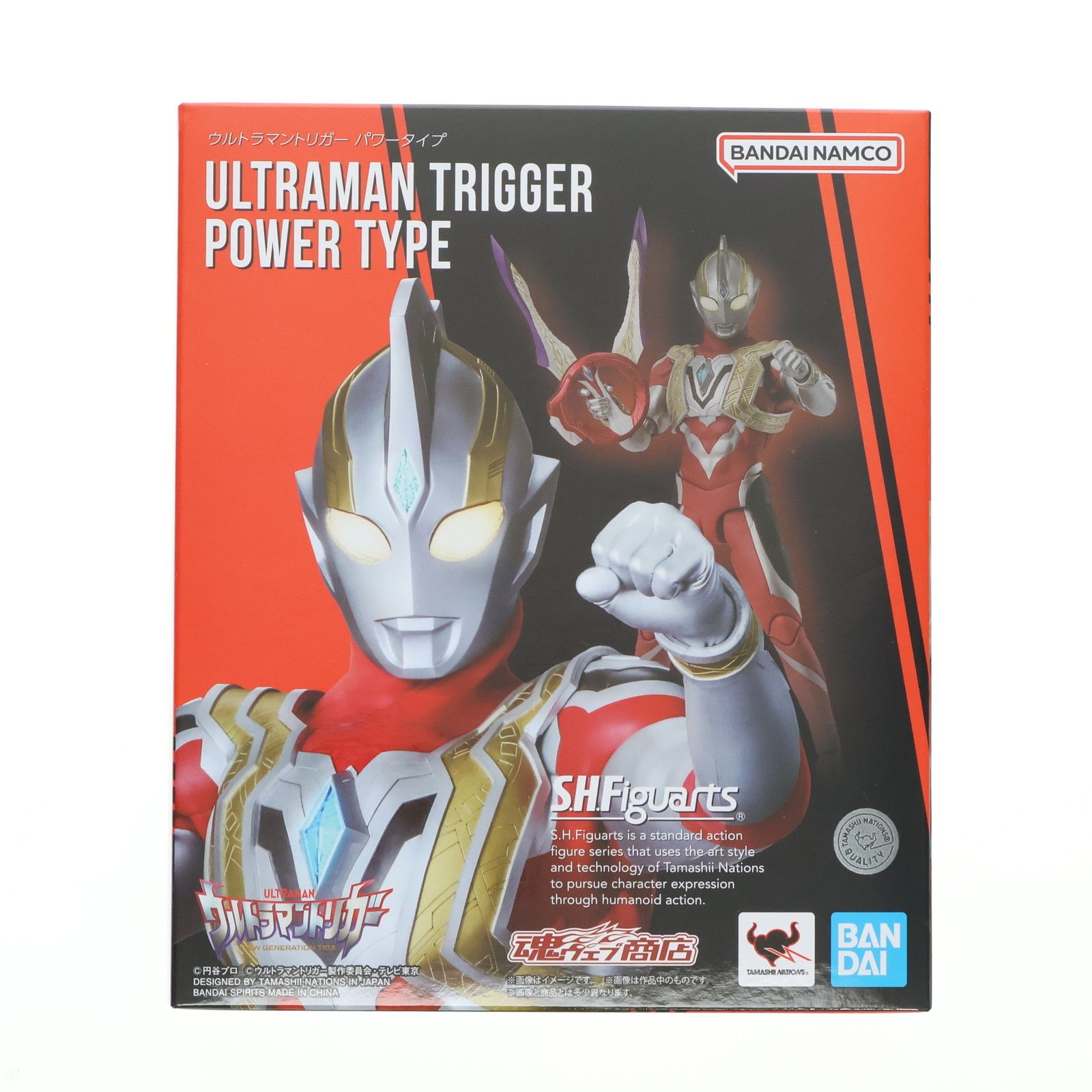 魂ウェブ商店限定 S.H.Figuarts(フィギュアーツ) ウルトラマントリガー パワータイプ 完成品 可動フィギュア バンダイスピリッツ