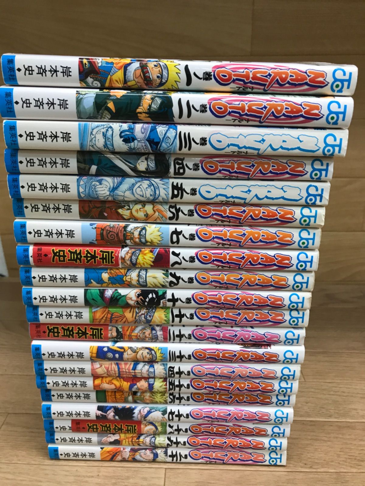 未開封あり】NARUTO ナルト 1~72巻全巻＋ジャンプ流 02 岸本斉史 DVD付
