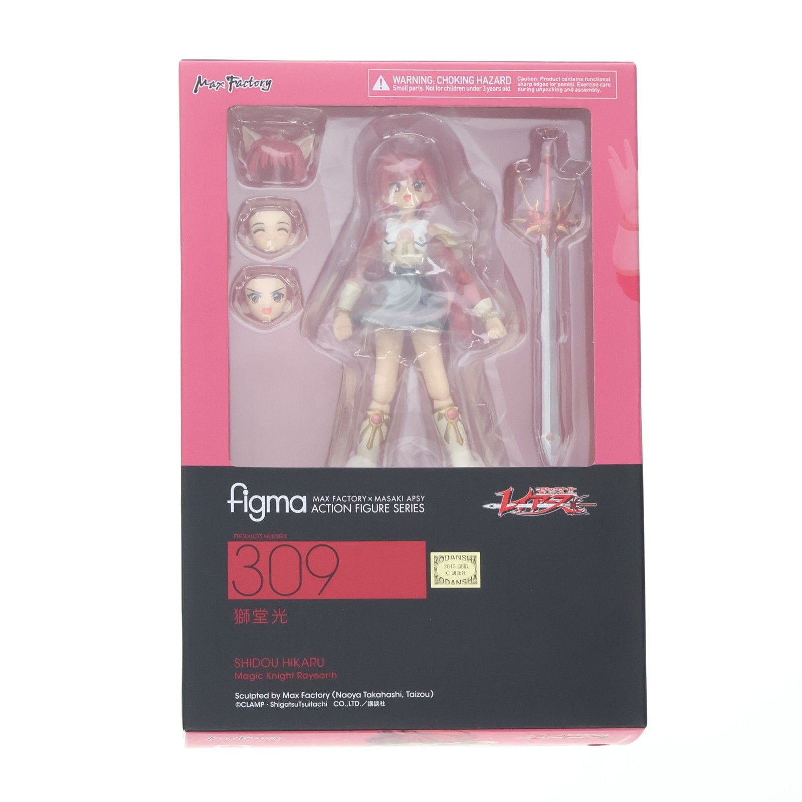 figma(フィグマ) 309 獅堂光(しどうひかる) 魔法騎士レイアース 完成品 可動フィギュア マックスファクトリー
