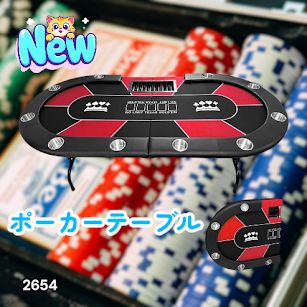 #2654 ポーカー テーブル レッド 折りたたみ 10人対応 家庭用 業務用 最大500枚チップラック付き ドリンクホルダー付き カジノ トランプ 高級 ※一部地域離島別途配送料有