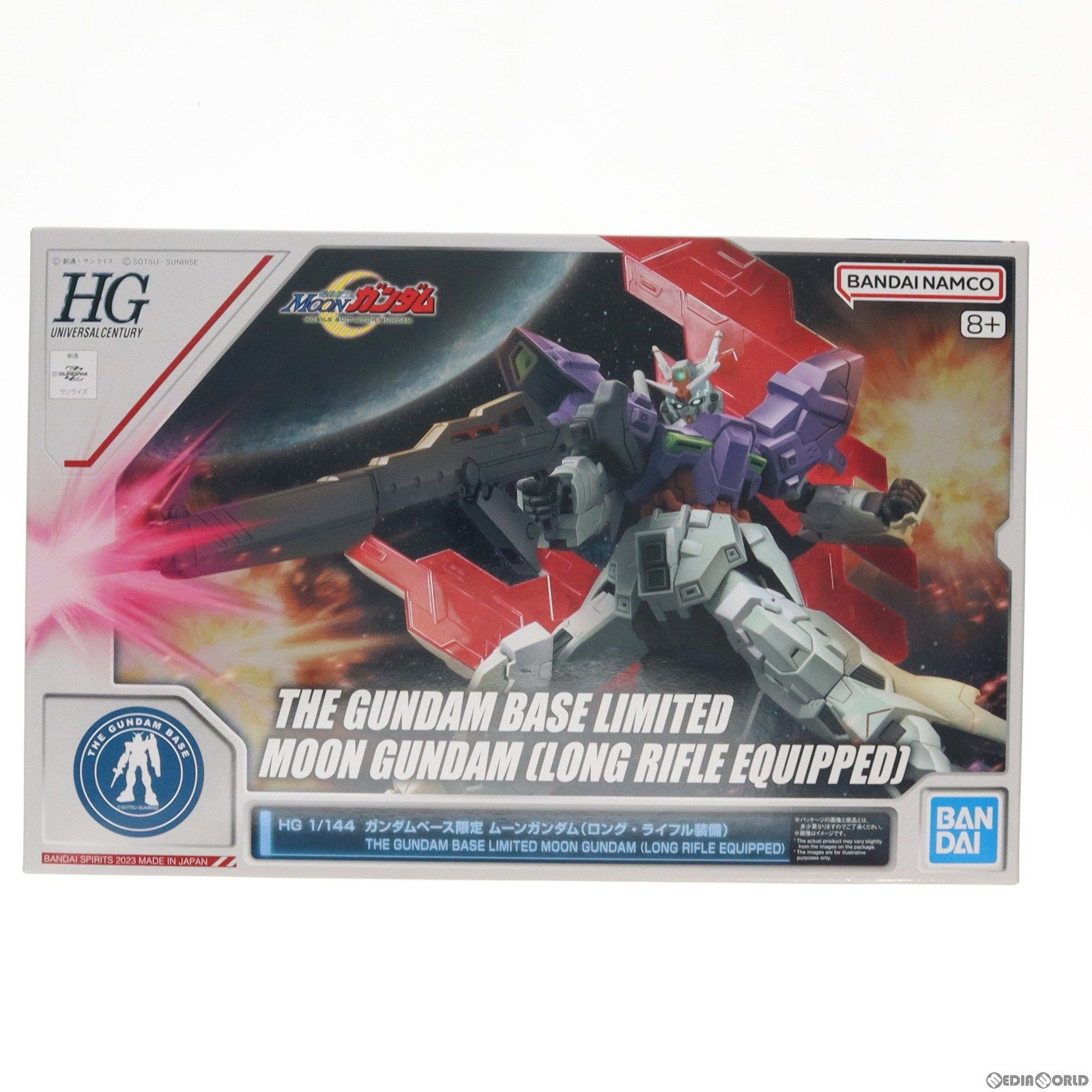 ガンダムベース限定 HG 1/144 AMS-123X-X ムーンガンダム(ロング・ライフル装備) 機動戦士MOONガンダム プラモデル(5065387) バンダイスピリッツ ガンダムベース限定 HG 1/144 AMS-123X-X ムーンガンダム(ロング