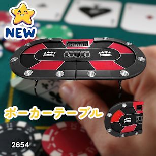 #2654 ポーカー テーブル レッド 折りたたみ 10人対応 家庭用 業務用 最大500枚チップラック付き ドリンクホルダー付き カジノ トランプ 高級 ※一部地域離島別途配送料有